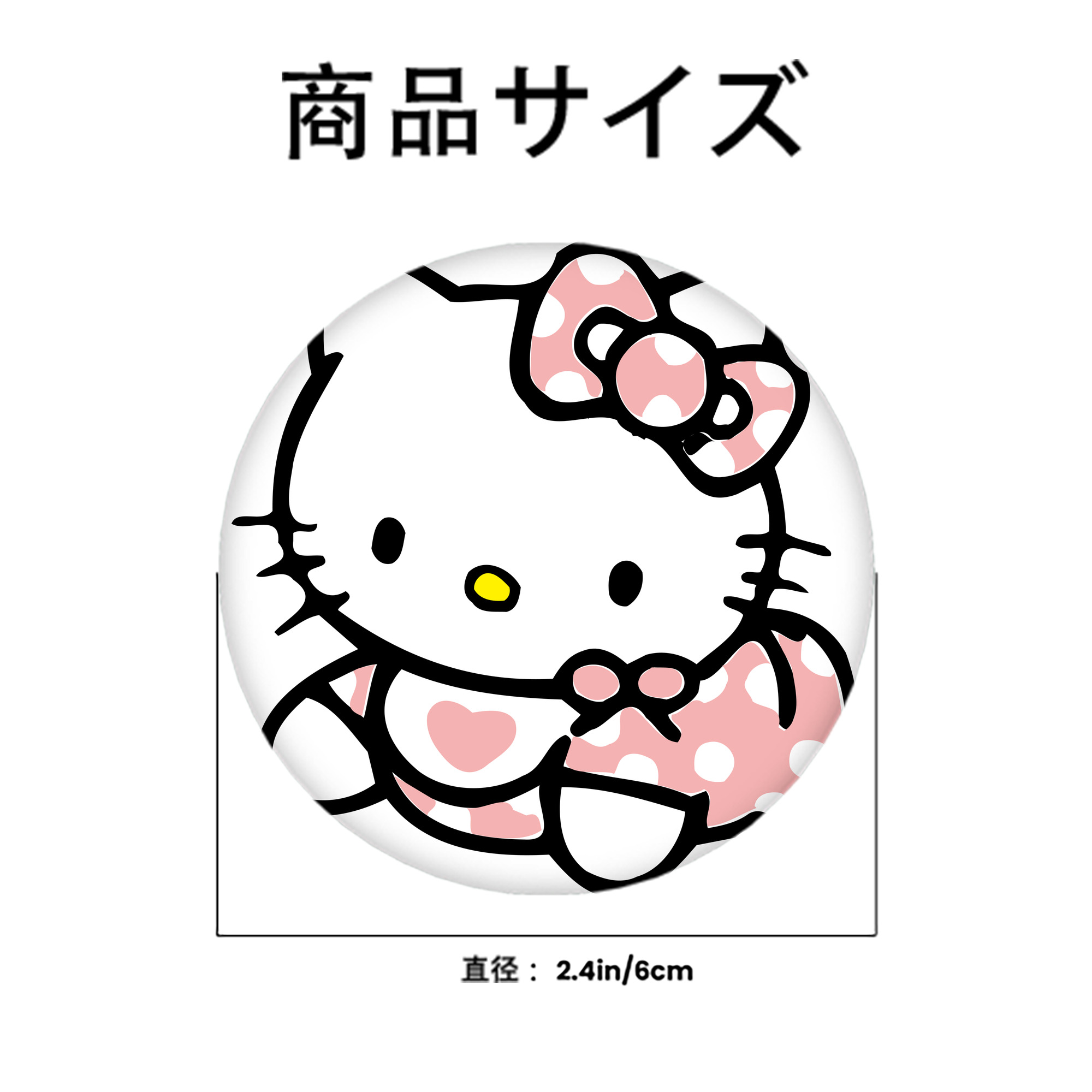 Hello Kitty ハローキティ 6cm 缶バッジ 複数セット