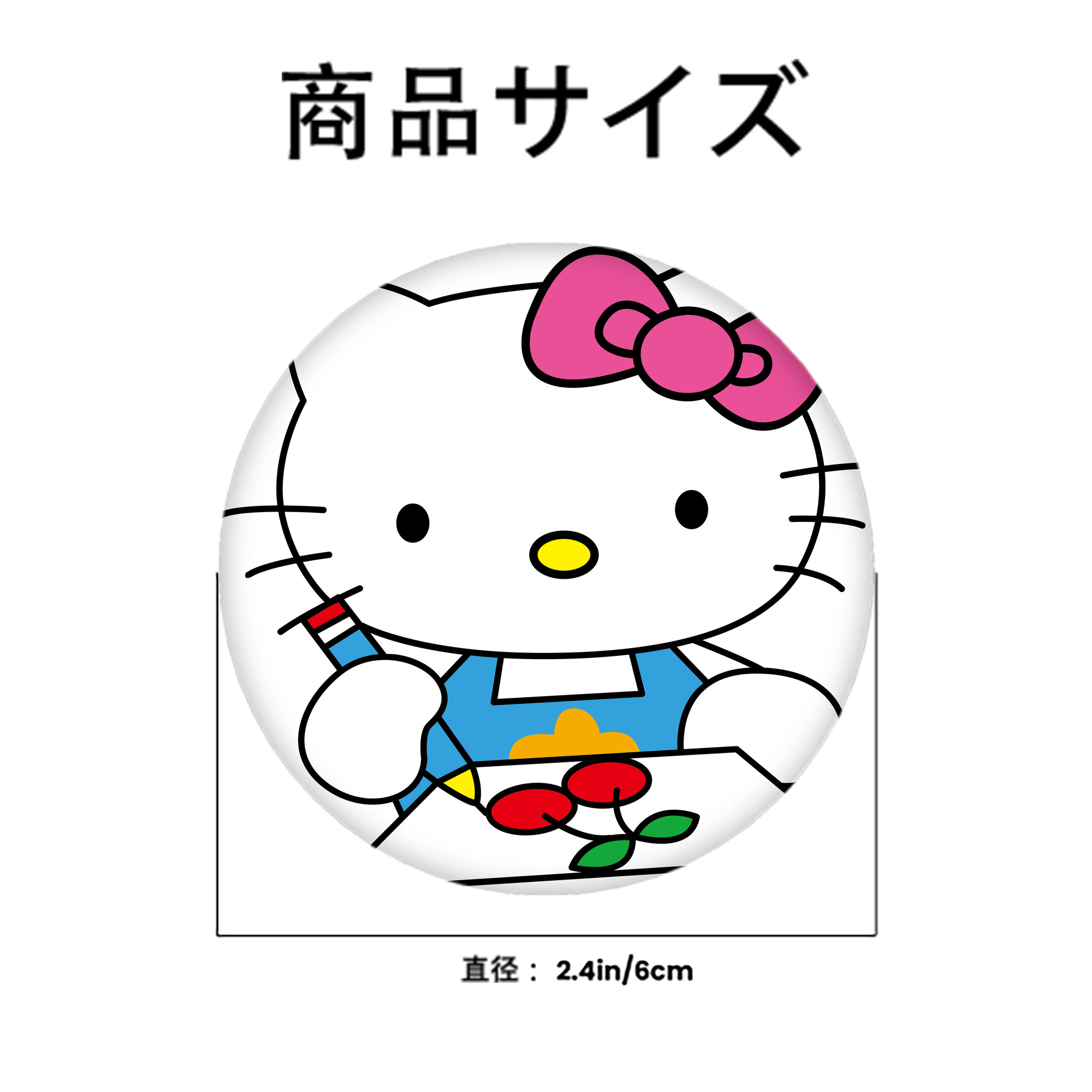 Hello Kitty ハローキティ 6cm 缶バッジ 複数セット