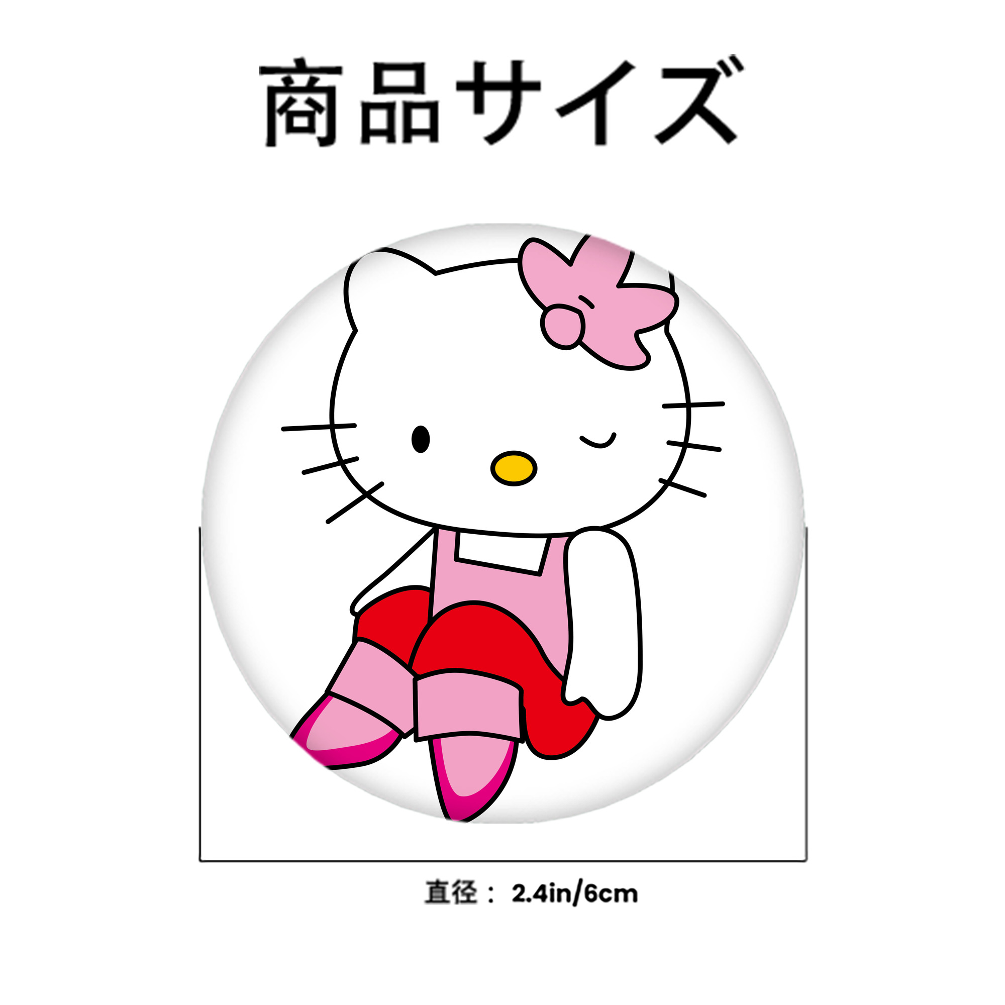 Hello Kitty ハローキティ 6cm 缶バッジ 複数セット