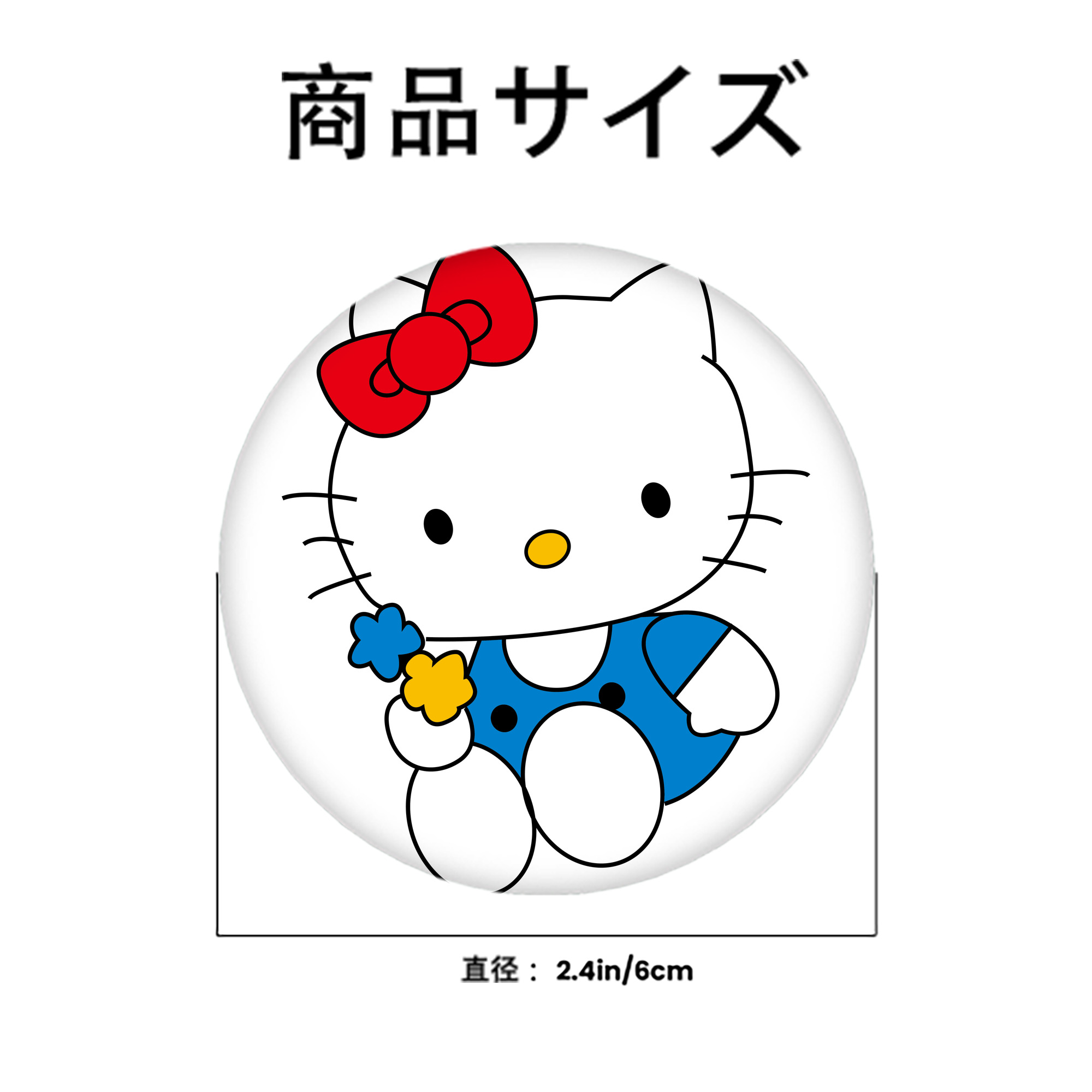 Hello Kitty ハローキティ 6cm 缶バッジ 複数セット