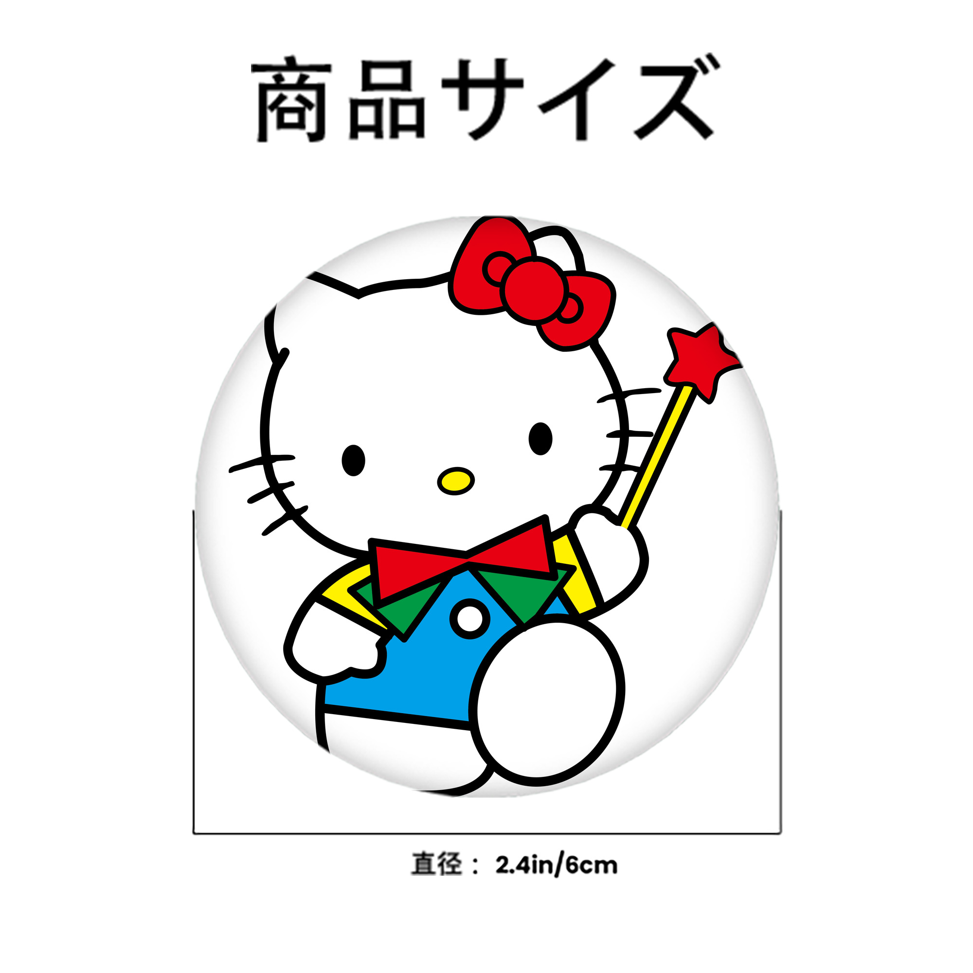 Hello Kitty ハローキティ 6cm 缶バッジ 複数セット