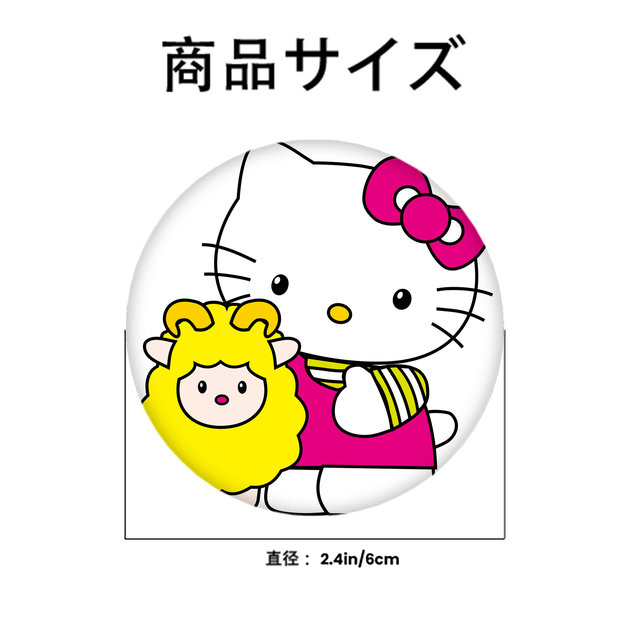 Hello Kitty ハローキティ 6cm 缶バッジ 複数セット