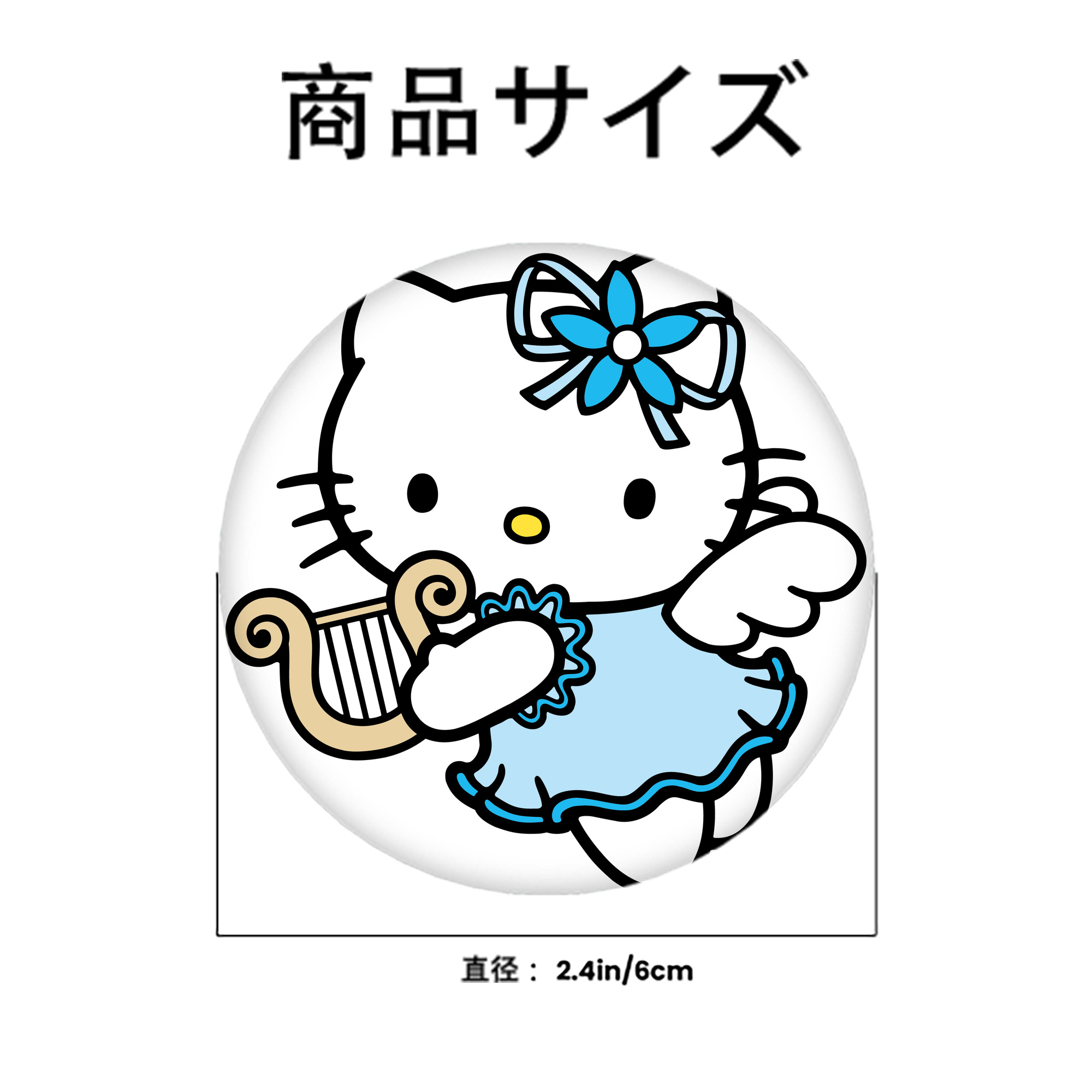 Hello Kitty ハローキティ 6cm 缶バッジ 複数セット