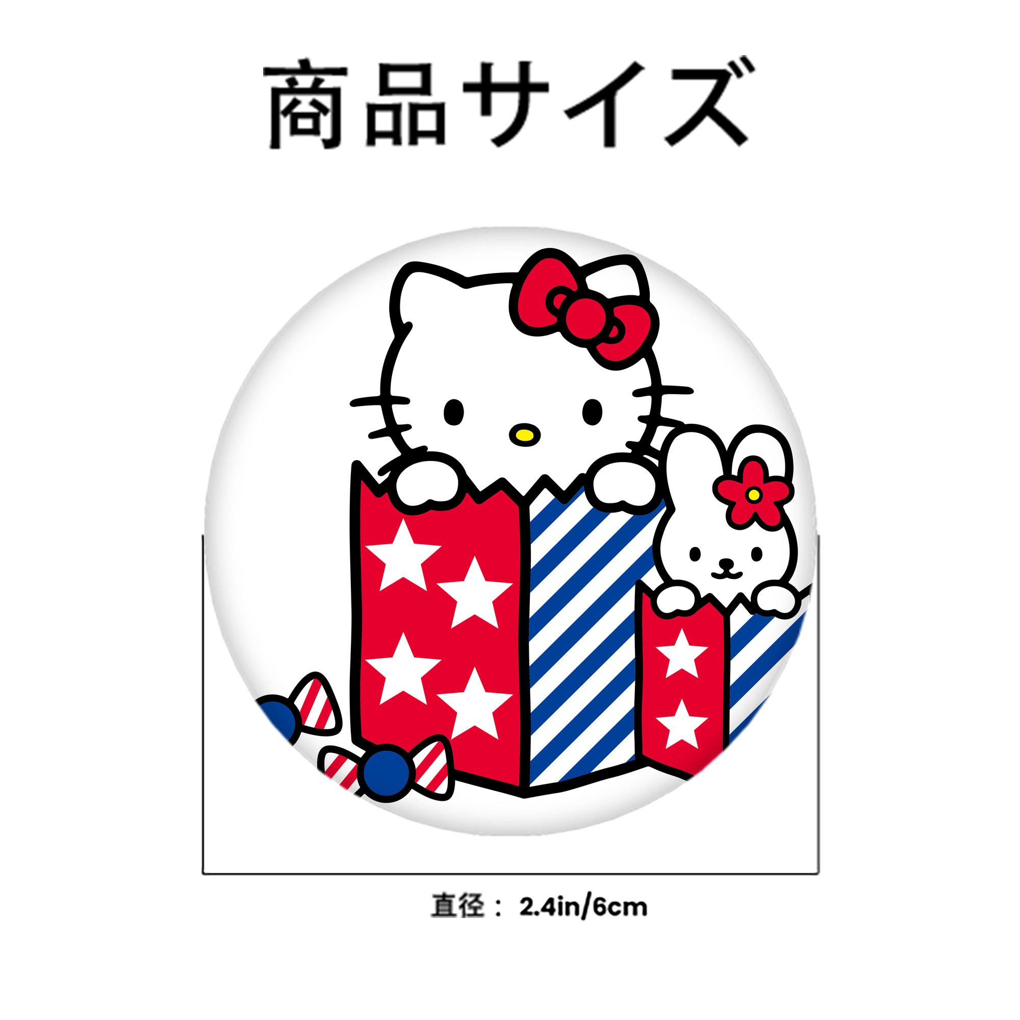 Hello Kitty ハローキティ 6cm 缶バッジ 複数セット