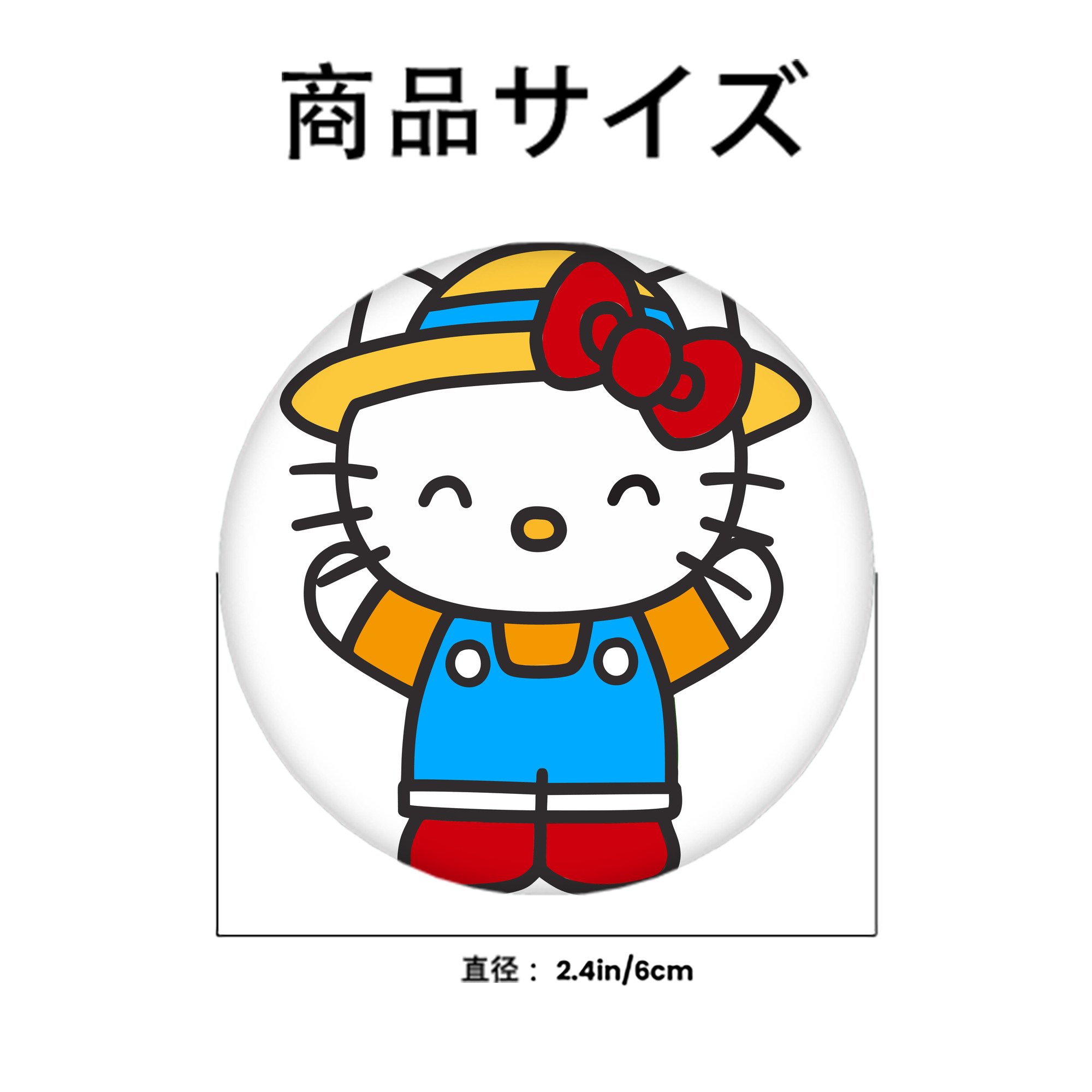 Hello Kitty ハローキティ 6cm 缶バッジ 複数セット
