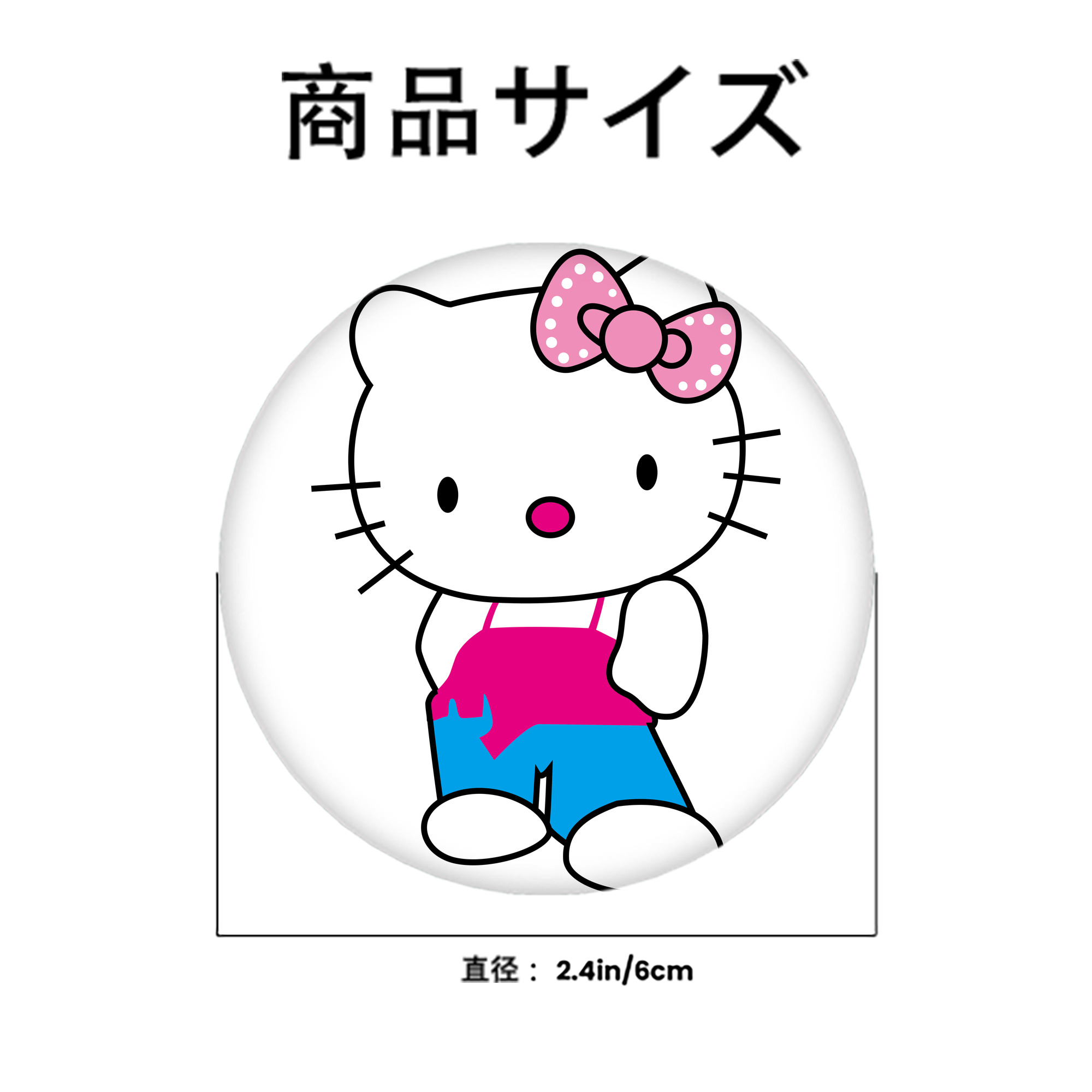 Hello Kitty ハローキティ 6cm 缶バッジ 複数セット