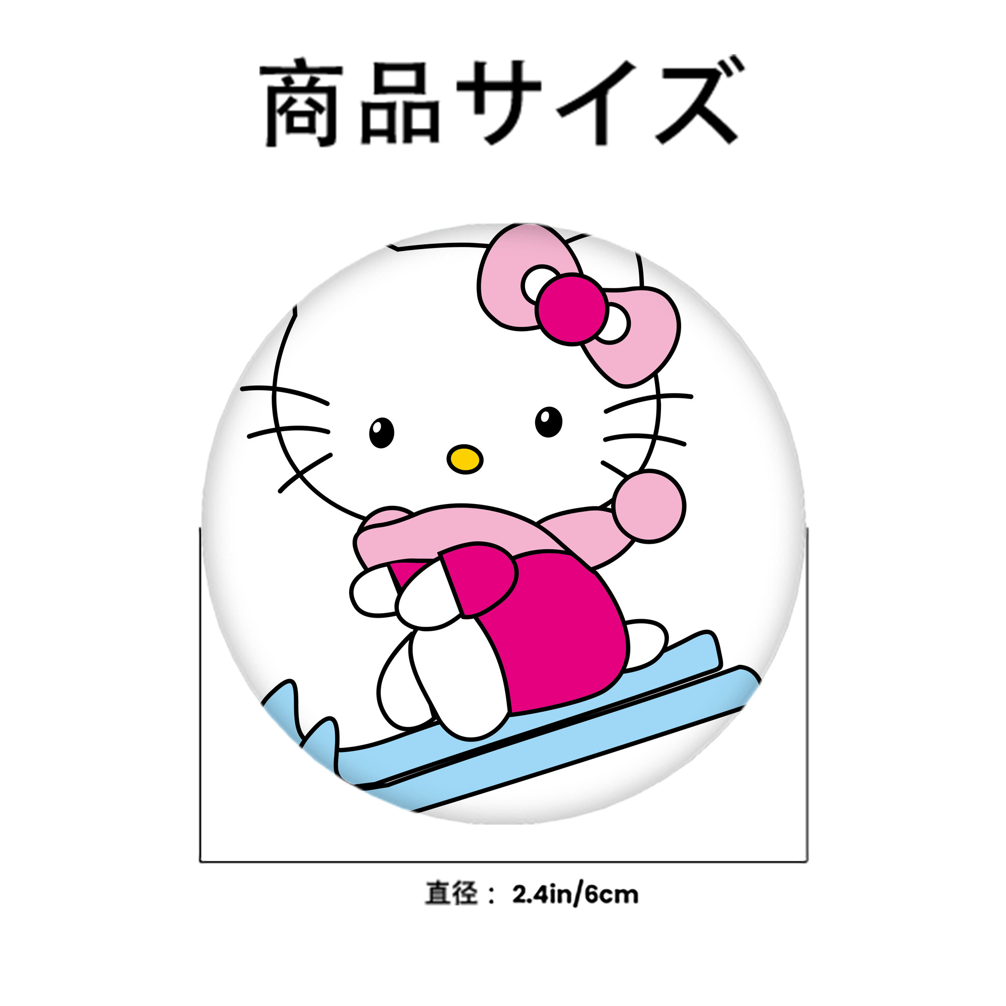 Hello Kitty ハローキティ 6cm 缶バッジ 複数セット