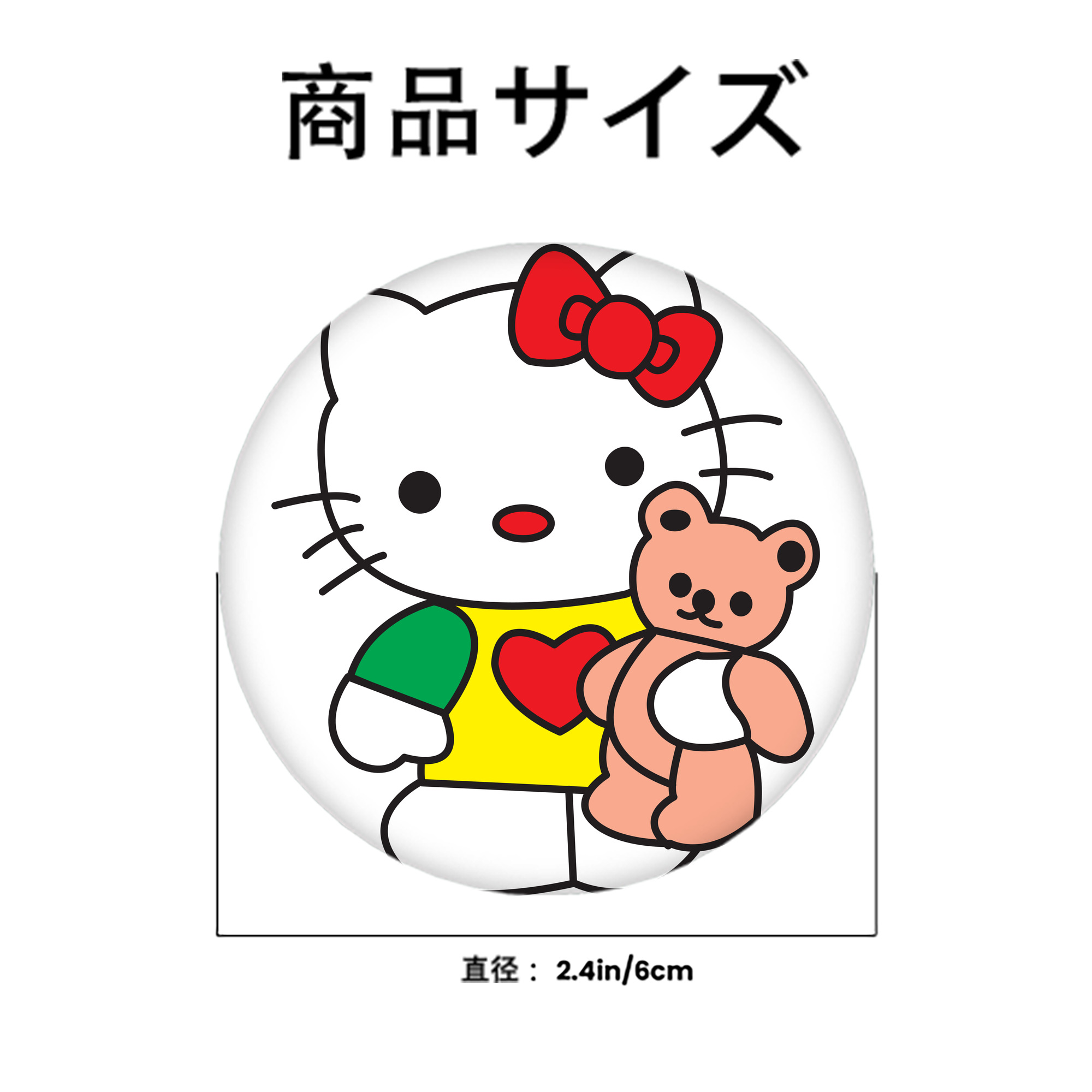 Hello Kitty ハローキティ 6cm 缶バッジ 複数セット