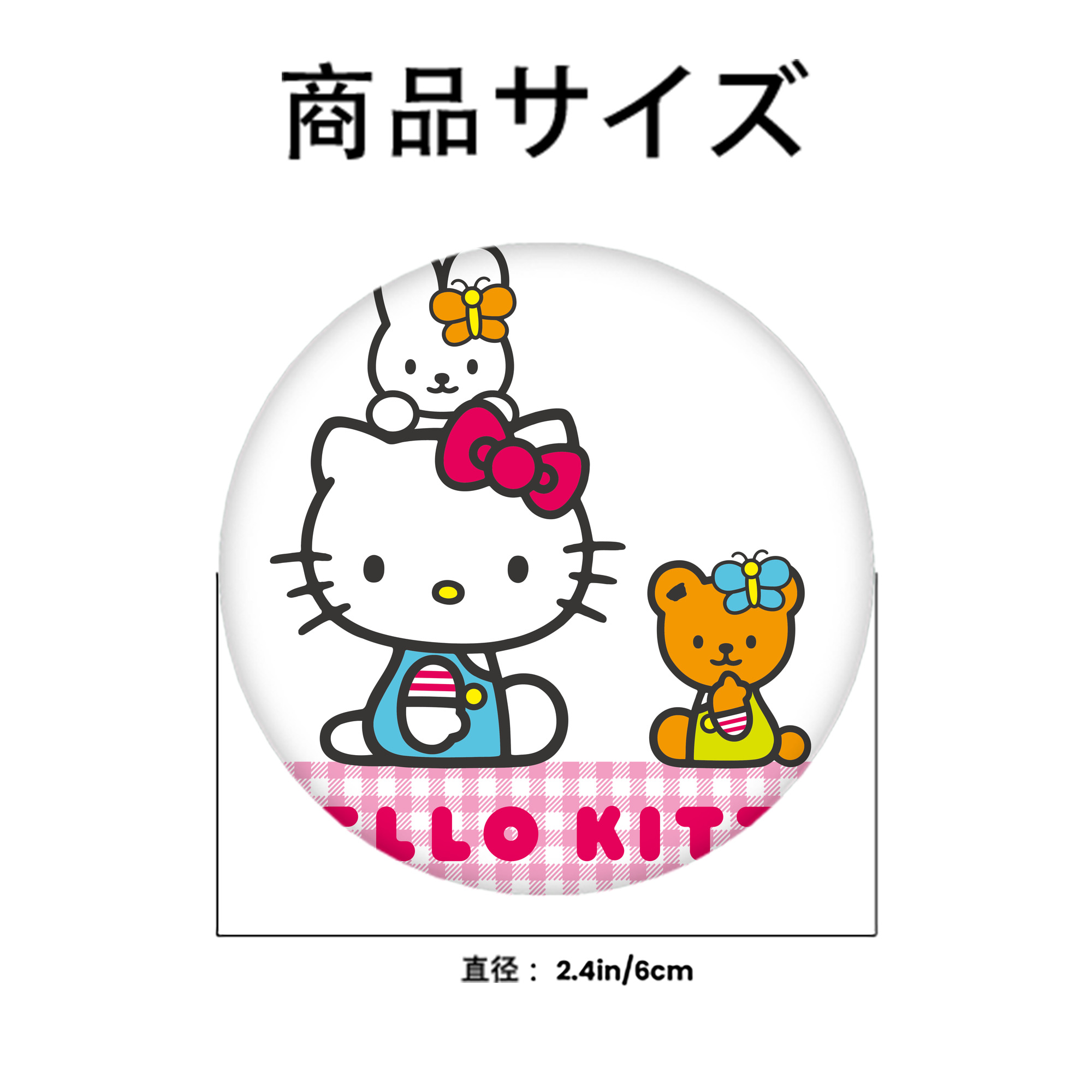 Hello Kitty ハローキティ 6cm 缶バッジ 複数セット