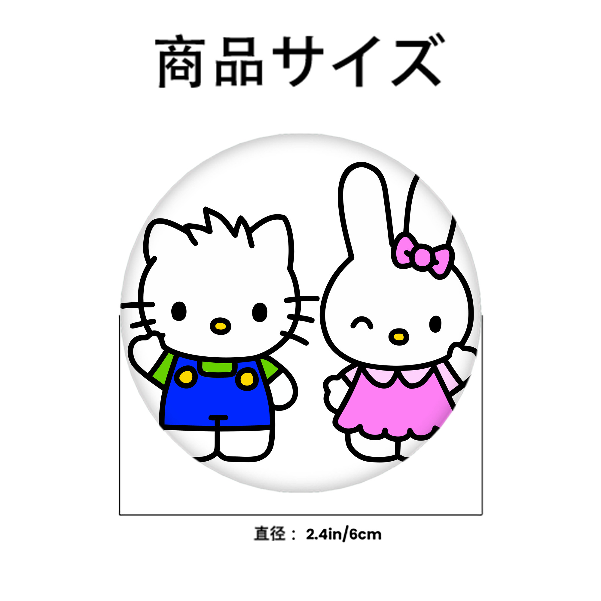 Hello Kitty ハローキティ 6cm 缶バッジ 複数セット