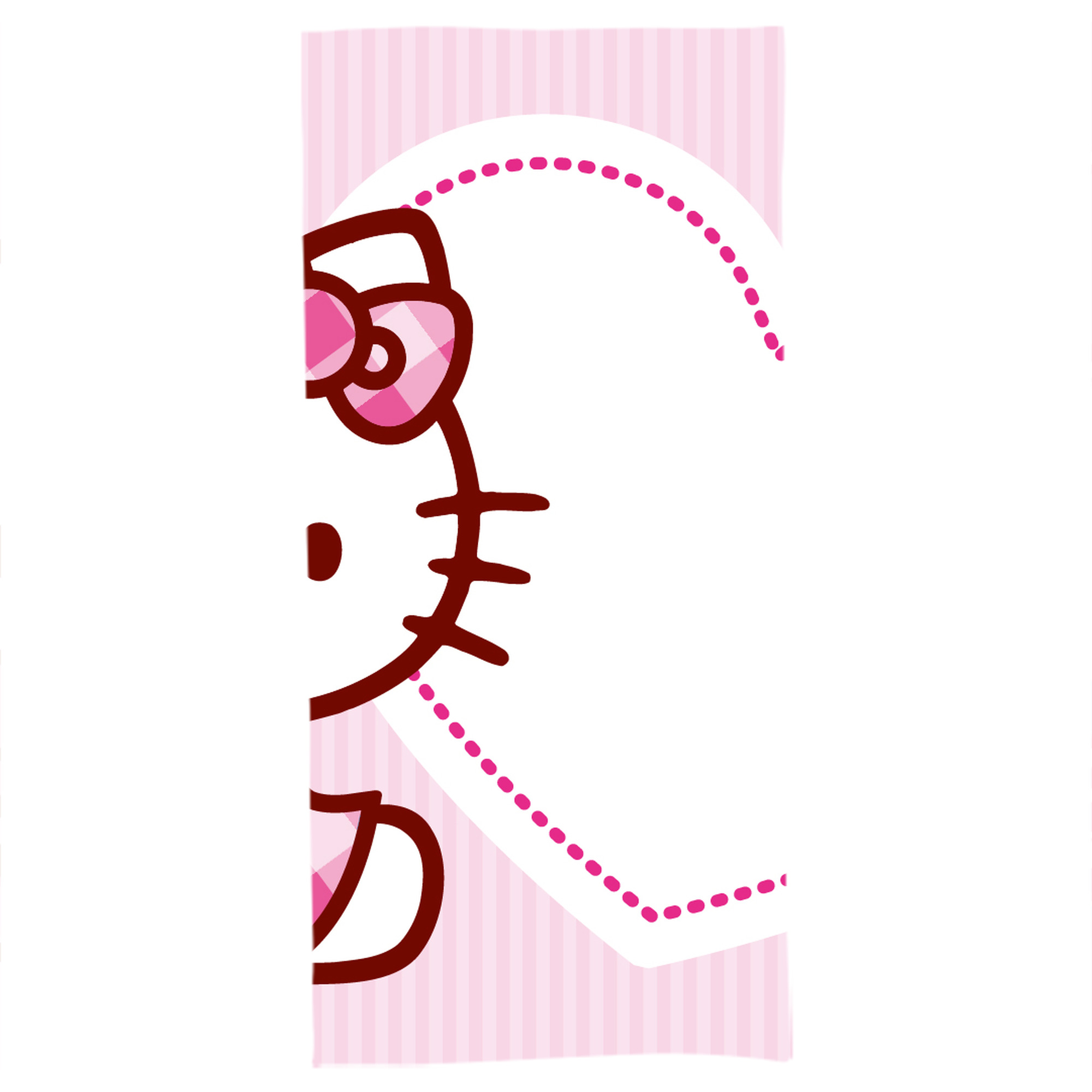（画像用） Hello Kitty ハローキティ 大判バスタオル 70×140cm 吸水速乾 柔らかい肌触り