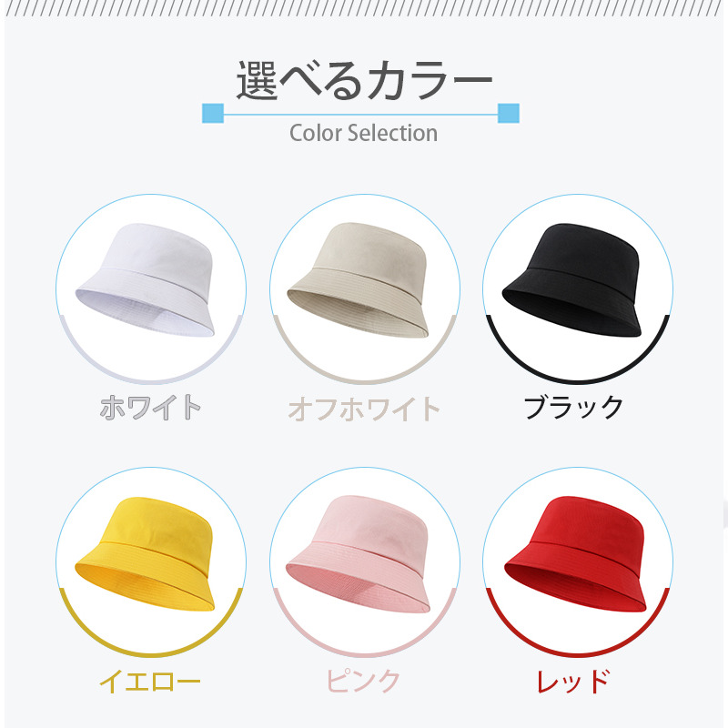 Hello Kitty ハローキティ アウトドア日除けバケットハット