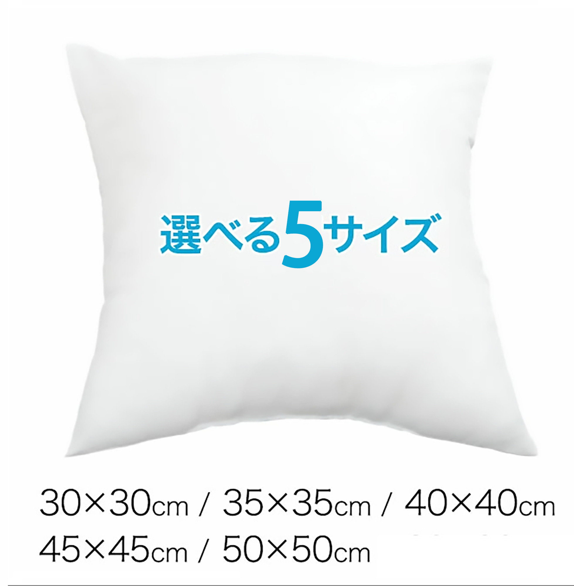 Hello Kitty ハローキティ クッションカバー＆本体セット（ポリエステル素材）