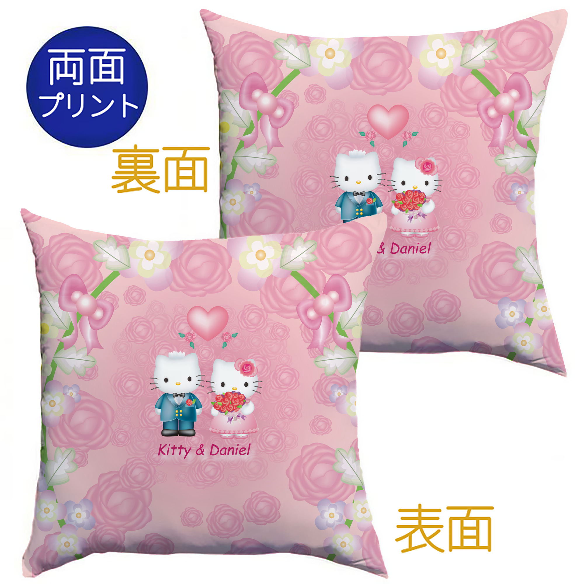 （画像用） Hello Kitty ハローキティ クッションカバー＆本体セット（ポリエステル素材）