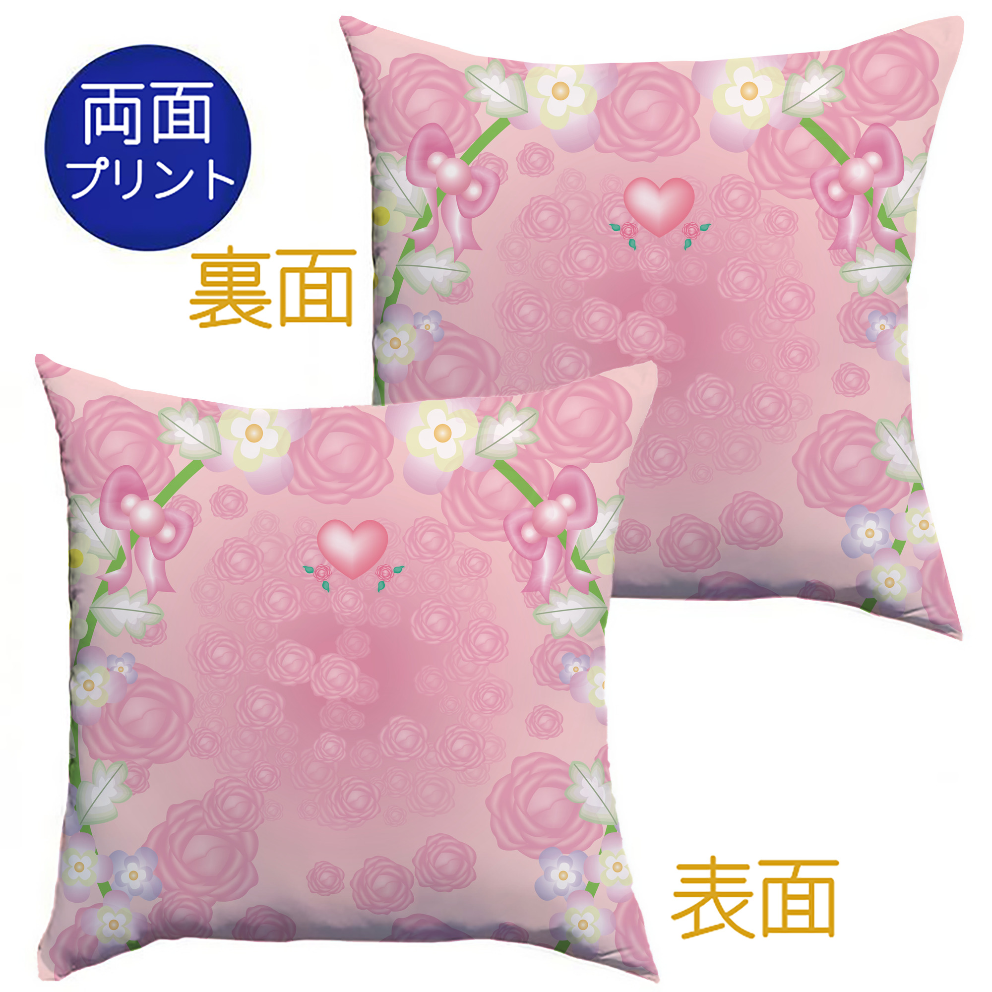 （画像用） Hello Kitty ハローキティ クッションカバー＆本体セット（ポリエステル素材）