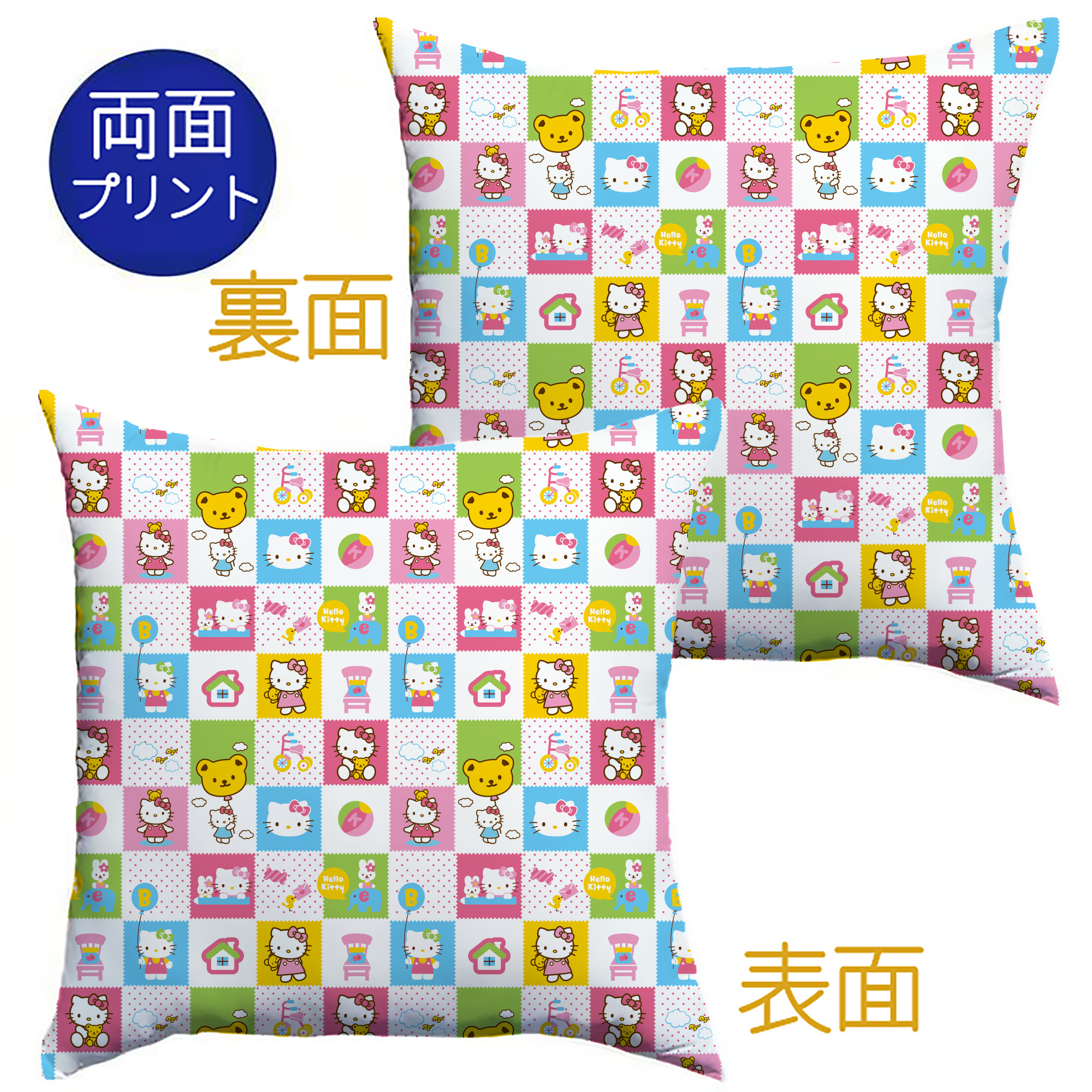 （画像用） Hello Kitty ハローキティ クッションカバー＆本体セット（ポリエステル素材）