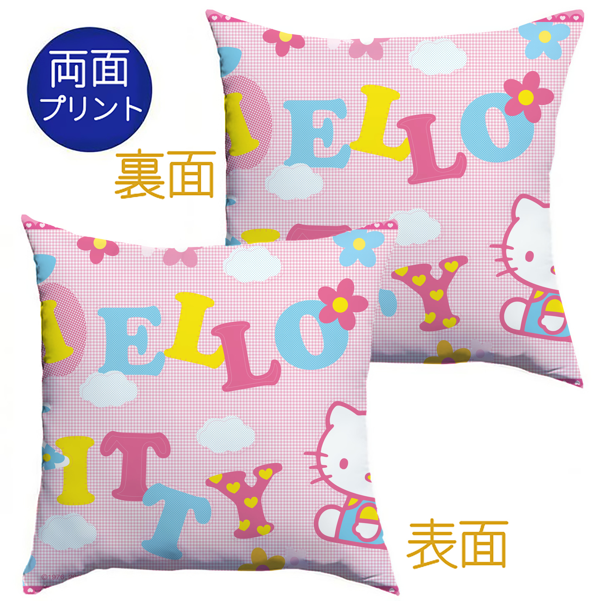 （画像用） Hello Kitty ハローキティ クッションカバー＆本体セット（ポリエステル素材）