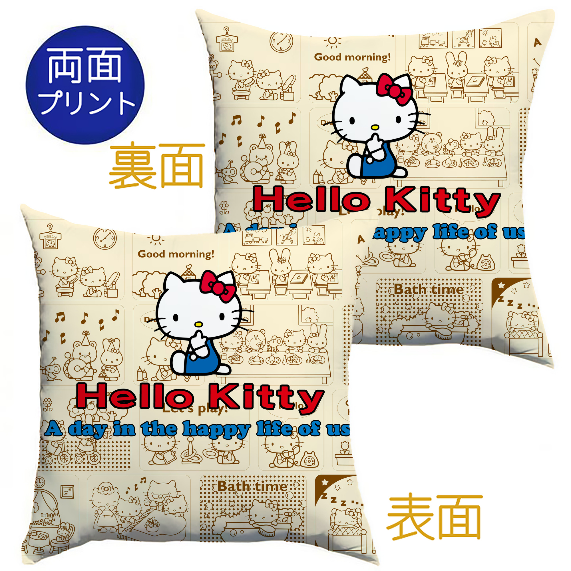 （画像用） Hello Kitty ハローキティ クッションカバー＆本体セット（ポリエステル素材）