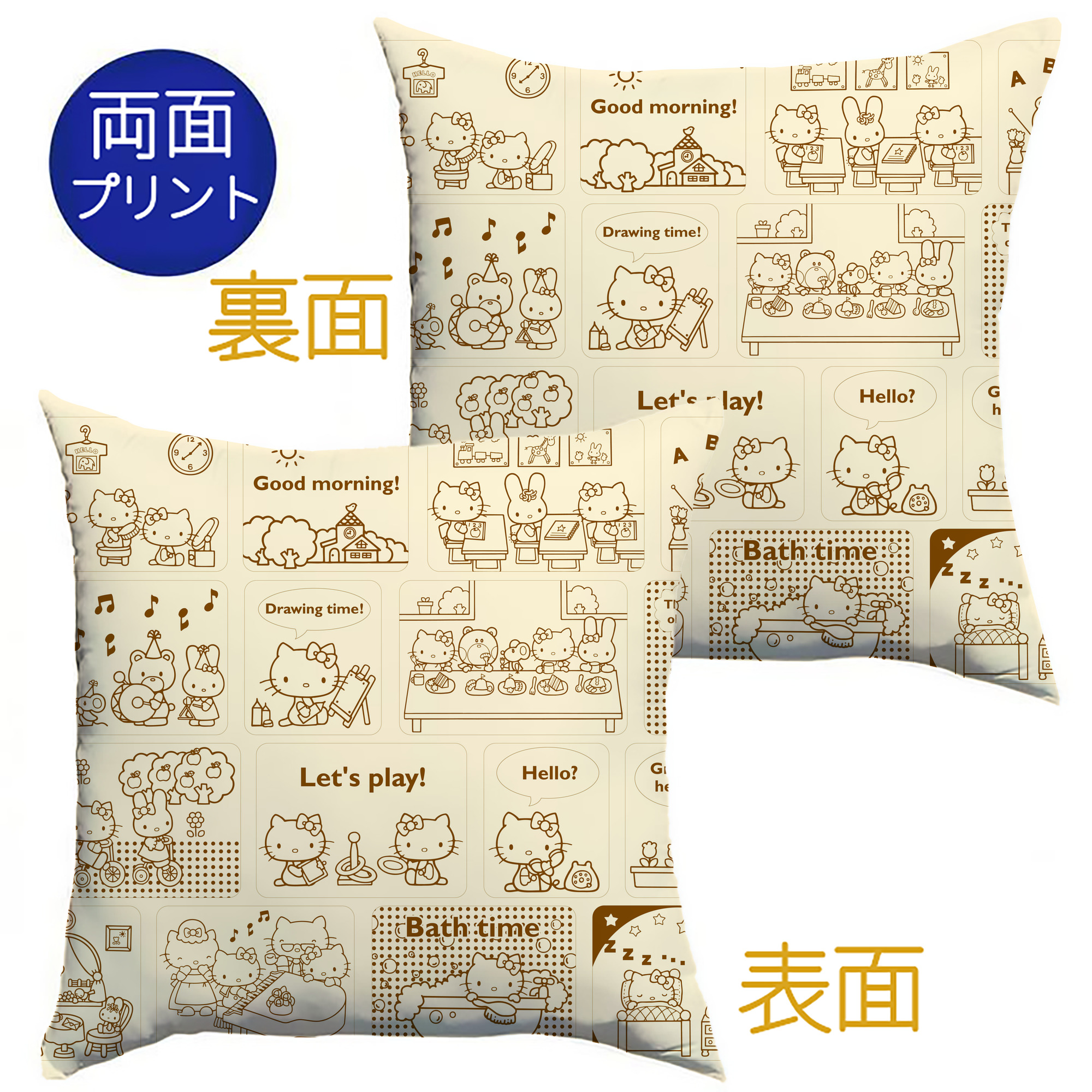 （画像用） Hello Kitty ハローキティ クッションカバー＆本体セット（ポリエステル素材）