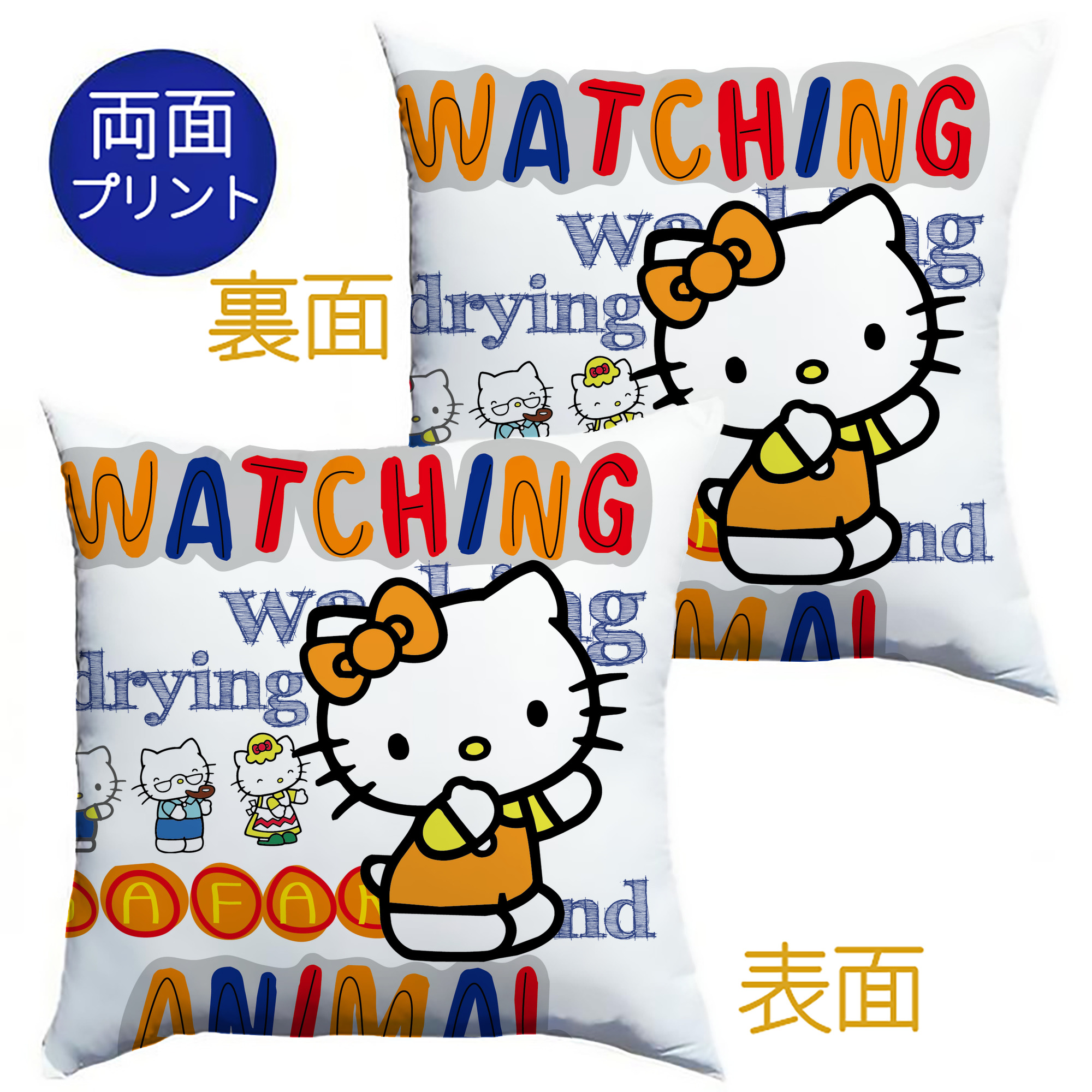 （画像用） Hello Kitty ハローキティ クッションカバー＆本体セット（ポリエステル素材）