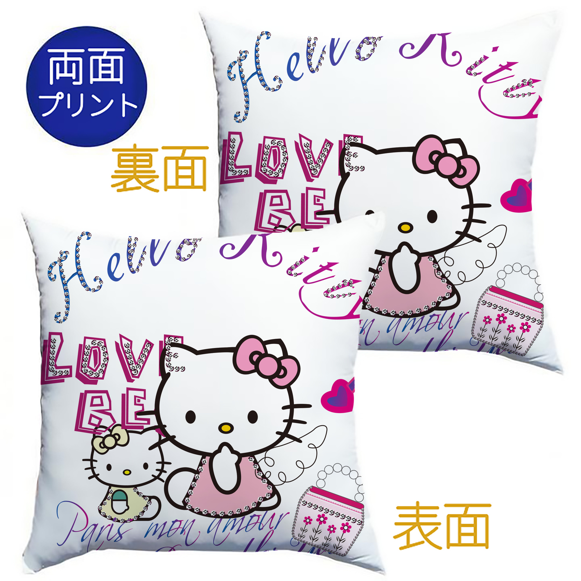 （画像用） Hello Kitty ハローキティ クッションカバー＆本体セット（ポリエステル素材）