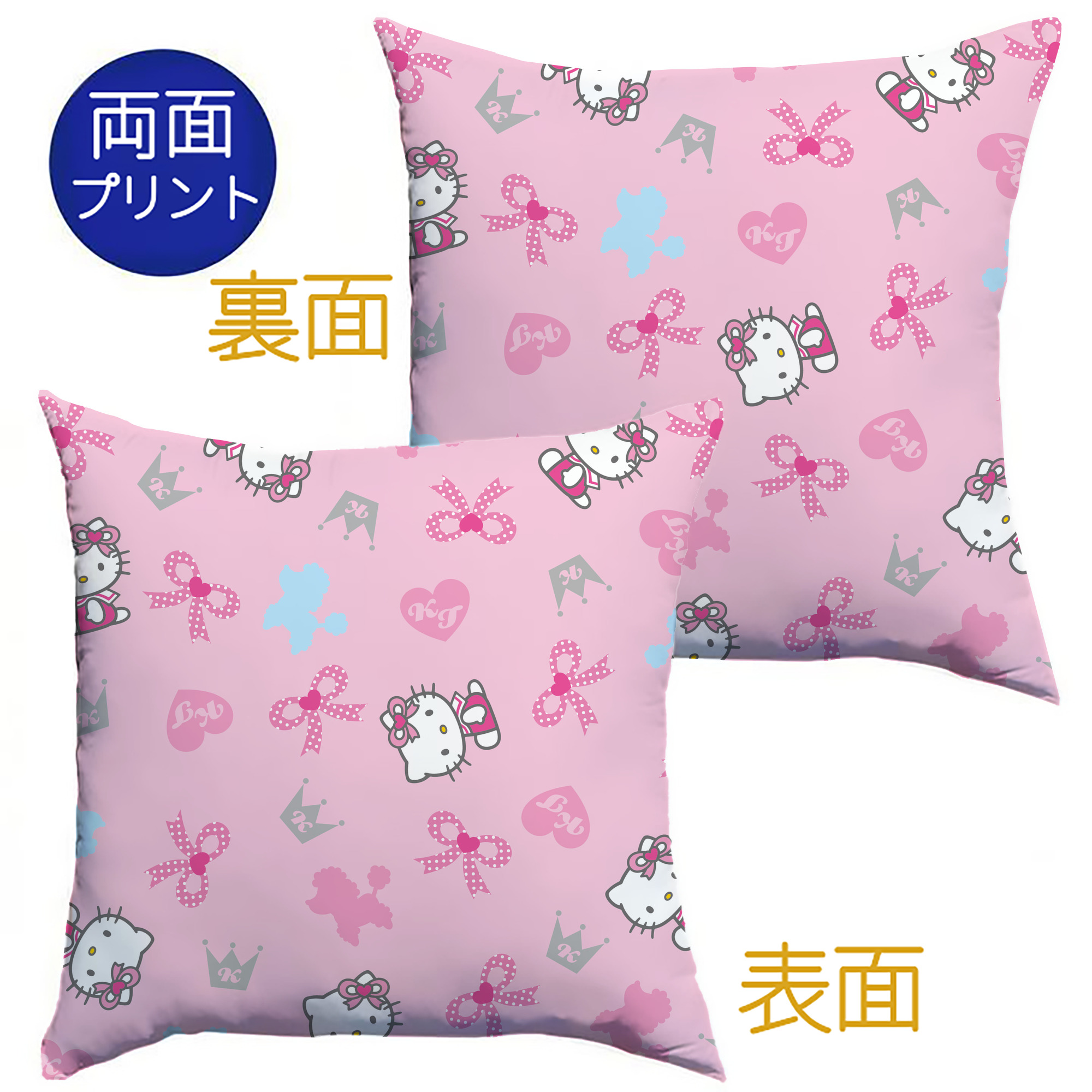 （画像用） Hello Kitty ハローキティ クッションカバー＆本体セット（ポリエステル素材）