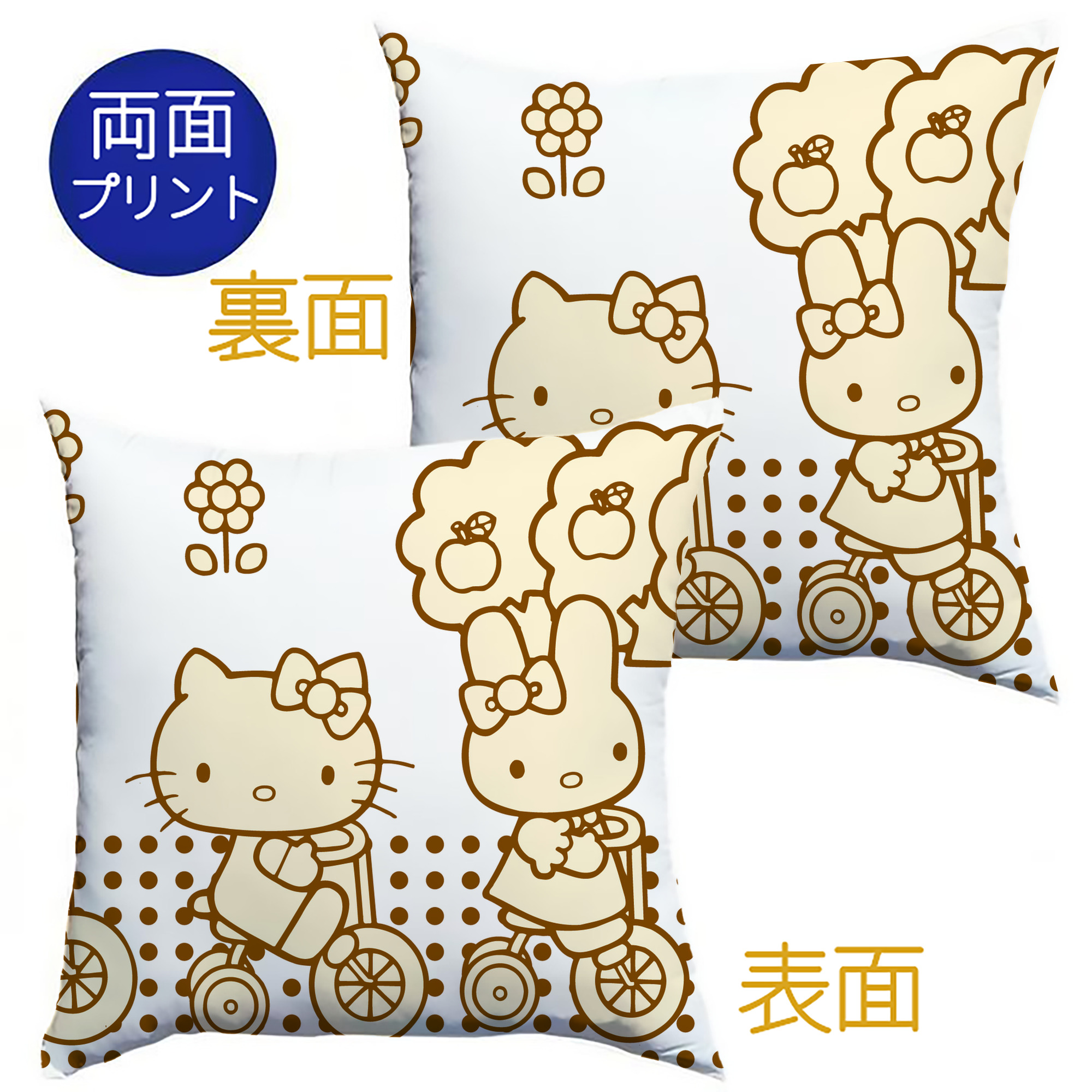 （画像用） Hello Kitty ハローキティ クッションカバー＆本体セット（ポリエステル素材）