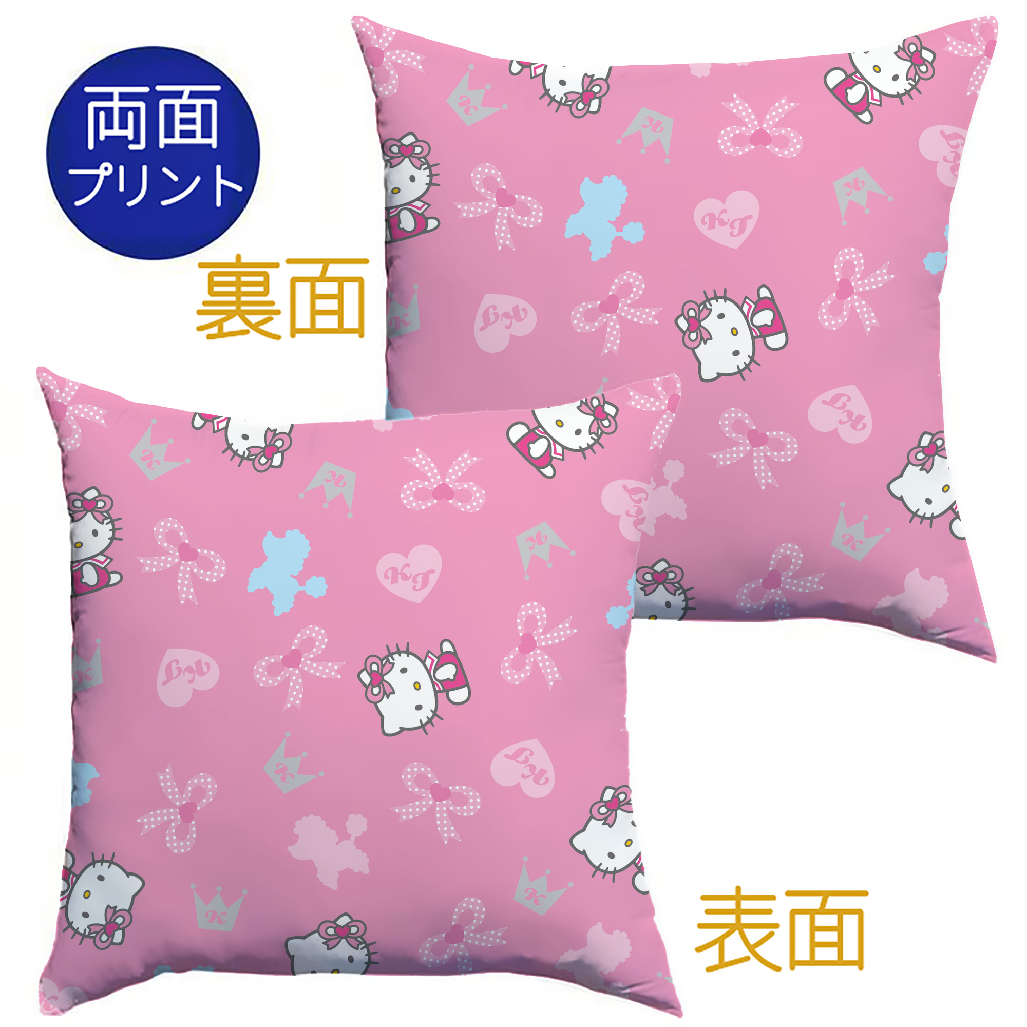 （画像用） Hello Kitty ハローキティ クッションカバー＆本体セット（ポリエステル素材）