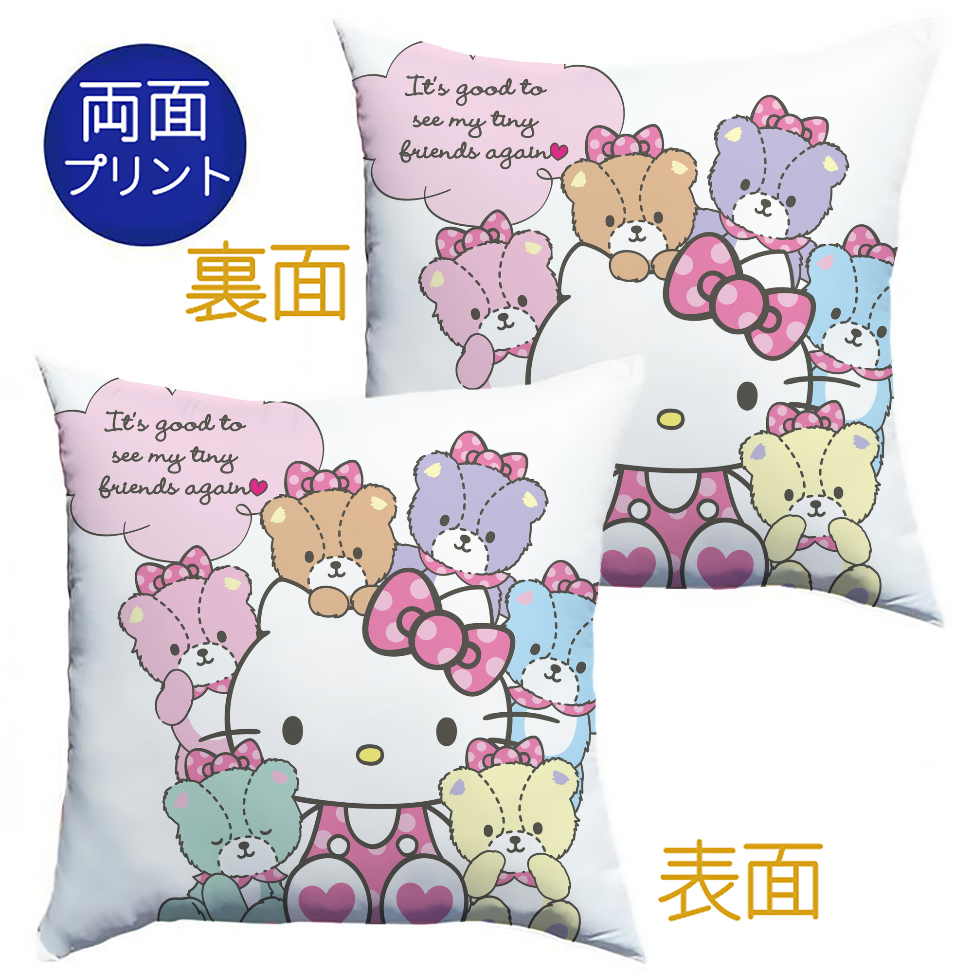 （画像用） Hello Kitty ハローキティ クッションカバー＆本体セット（ポリエステル素材）