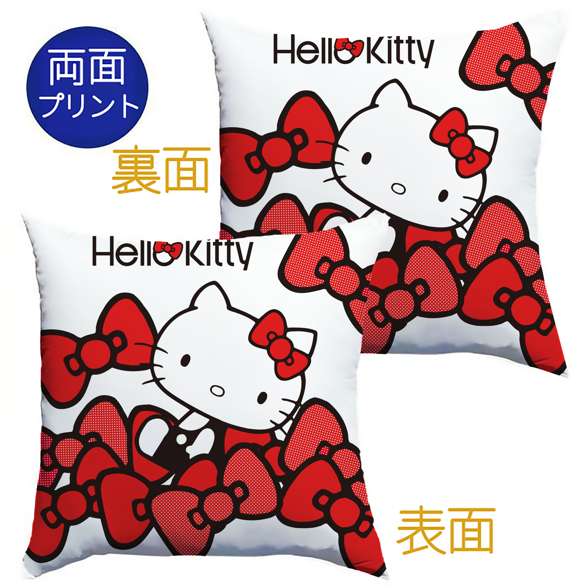 （画像用） Hello Kitty ハローキティ クッションカバー＆本体セット（ポリエステル素材）