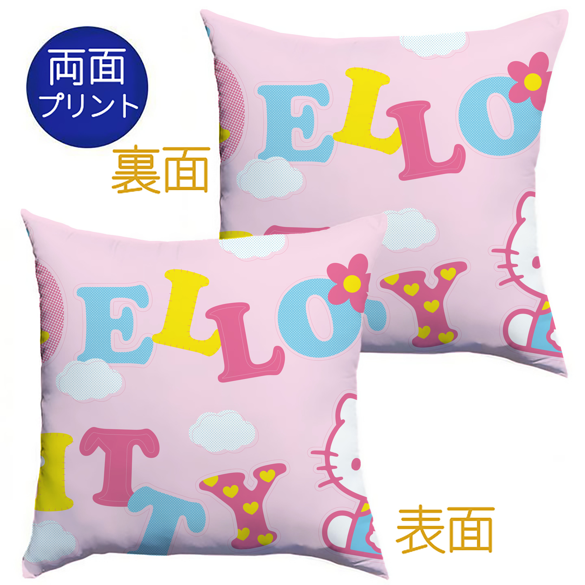 （画像用） Hello Kitty ハローキティ クッションカバー＆本体セット（ポリエステル素材）