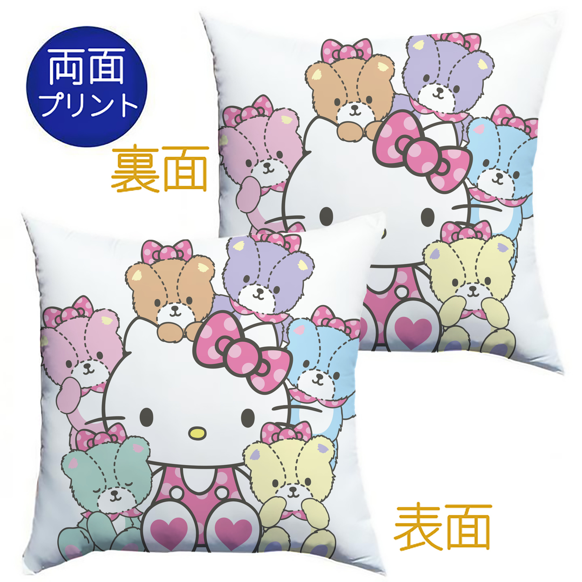 （画像用） Hello Kitty ハローキティ クッションカバー＆本体セット（ポリエステル素材）