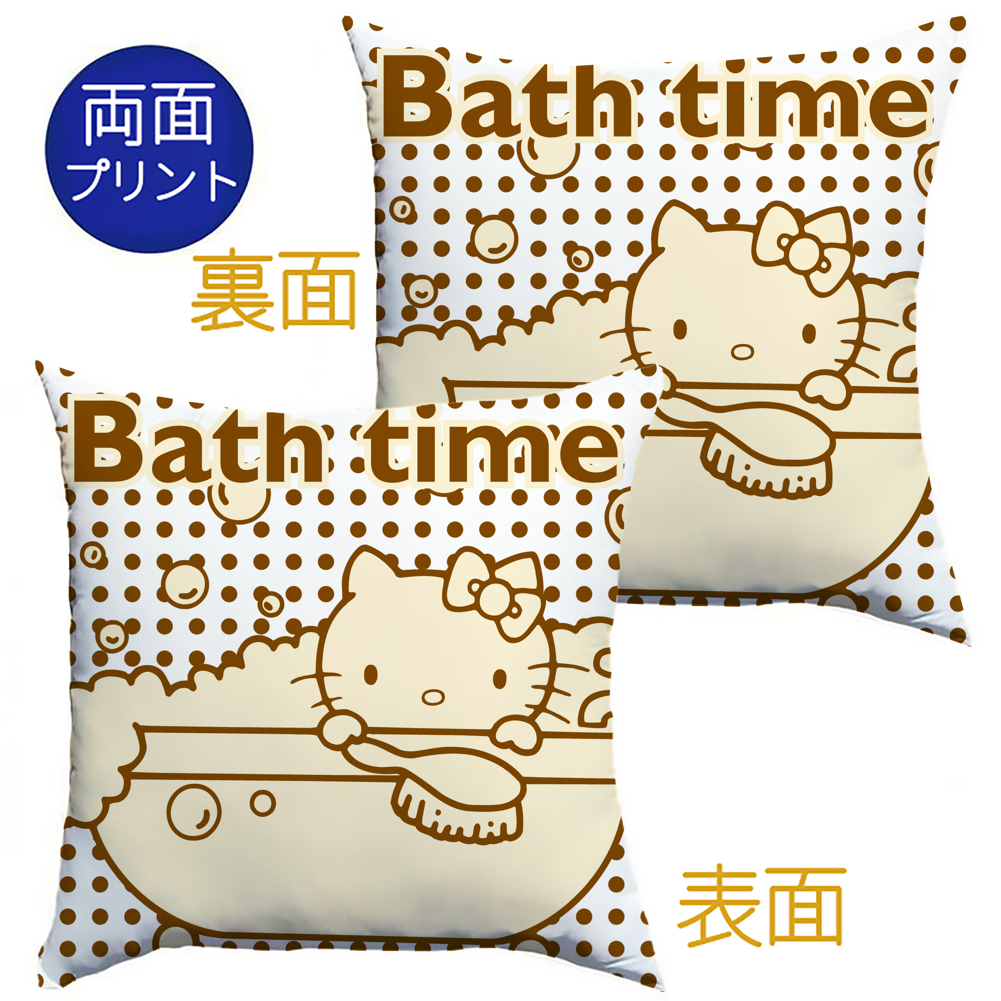 （画像用） Hello Kitty ハローキティ クッションカバー＆本体セット（ポリエステル素材）