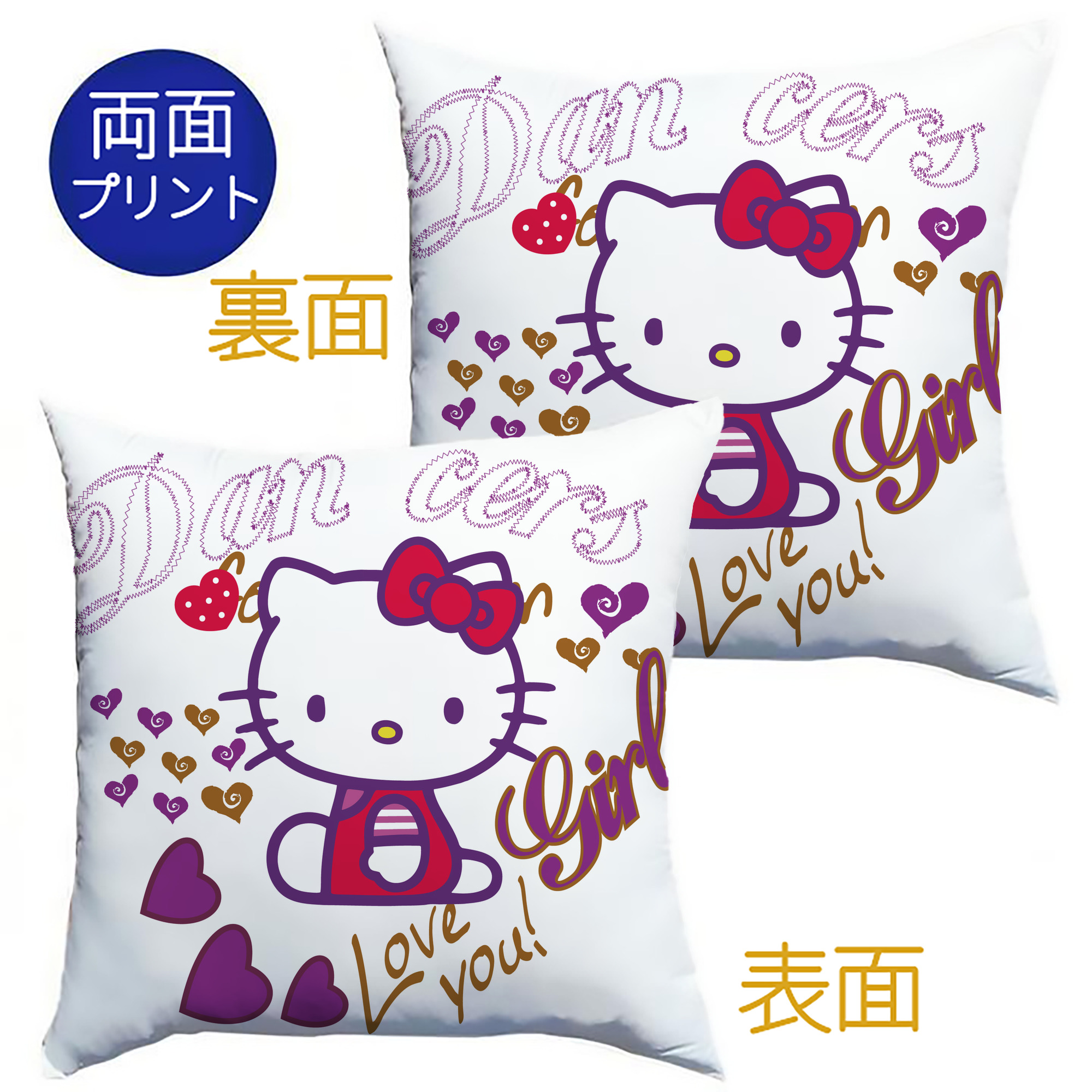 （画像用） Hello Kitty ハローキティ クッションカバー＆本体セット（ポリエステル素材）