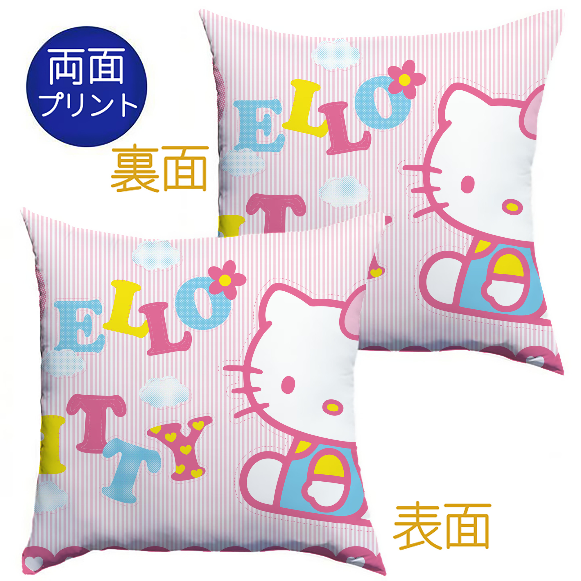 （画像用） Hello Kitty ハローキティ クッションカバー＆本体セット（ポリエステル素材）