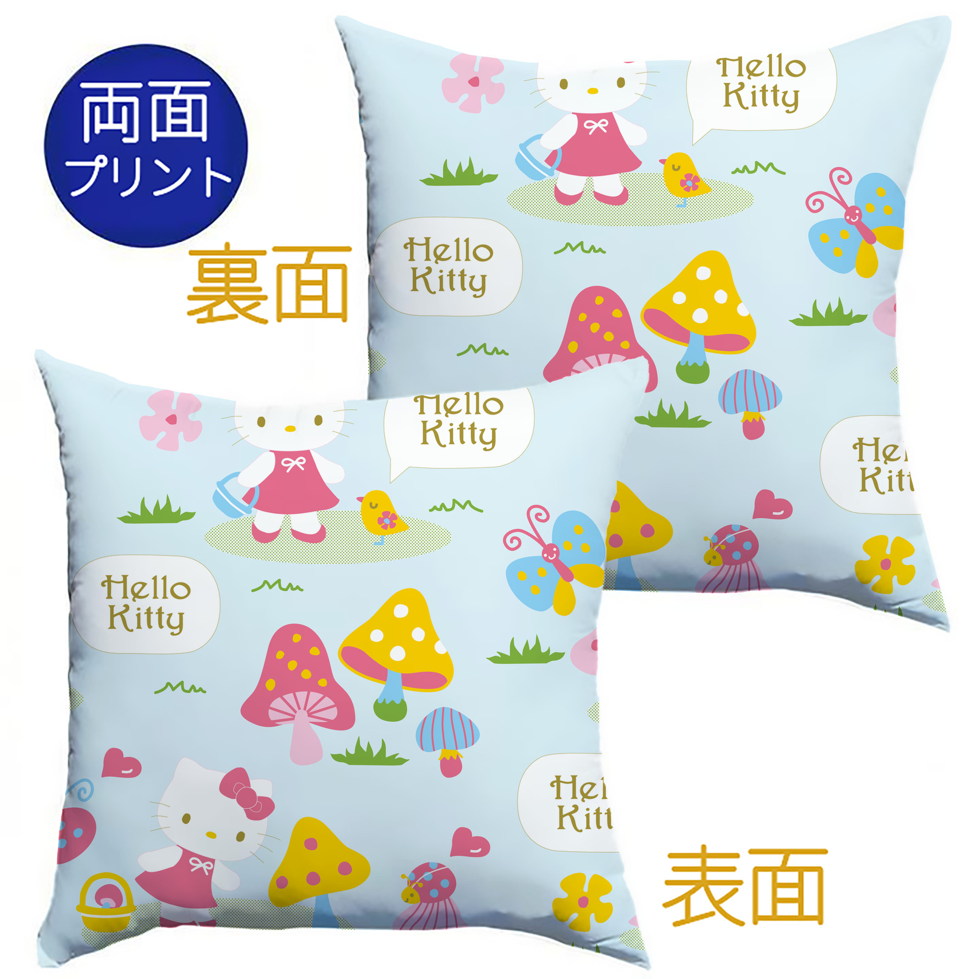 （画像用） Hello Kitty ハローキティ クッションカバー＆本体セット（ポリエステル素材）