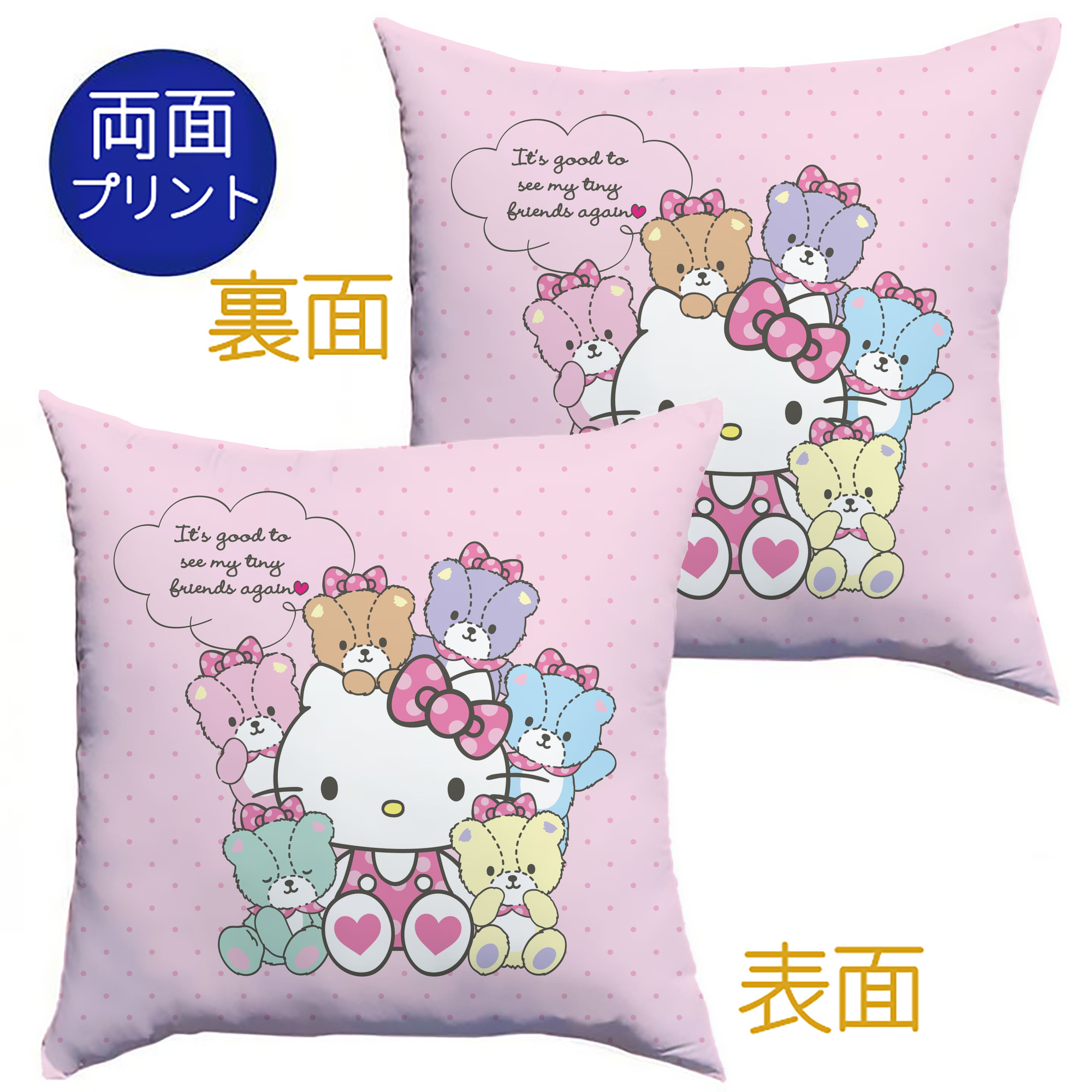 （画像用） Hello Kitty ハローキティ クッションカバー＆本体セット（ポリエステル素材）
