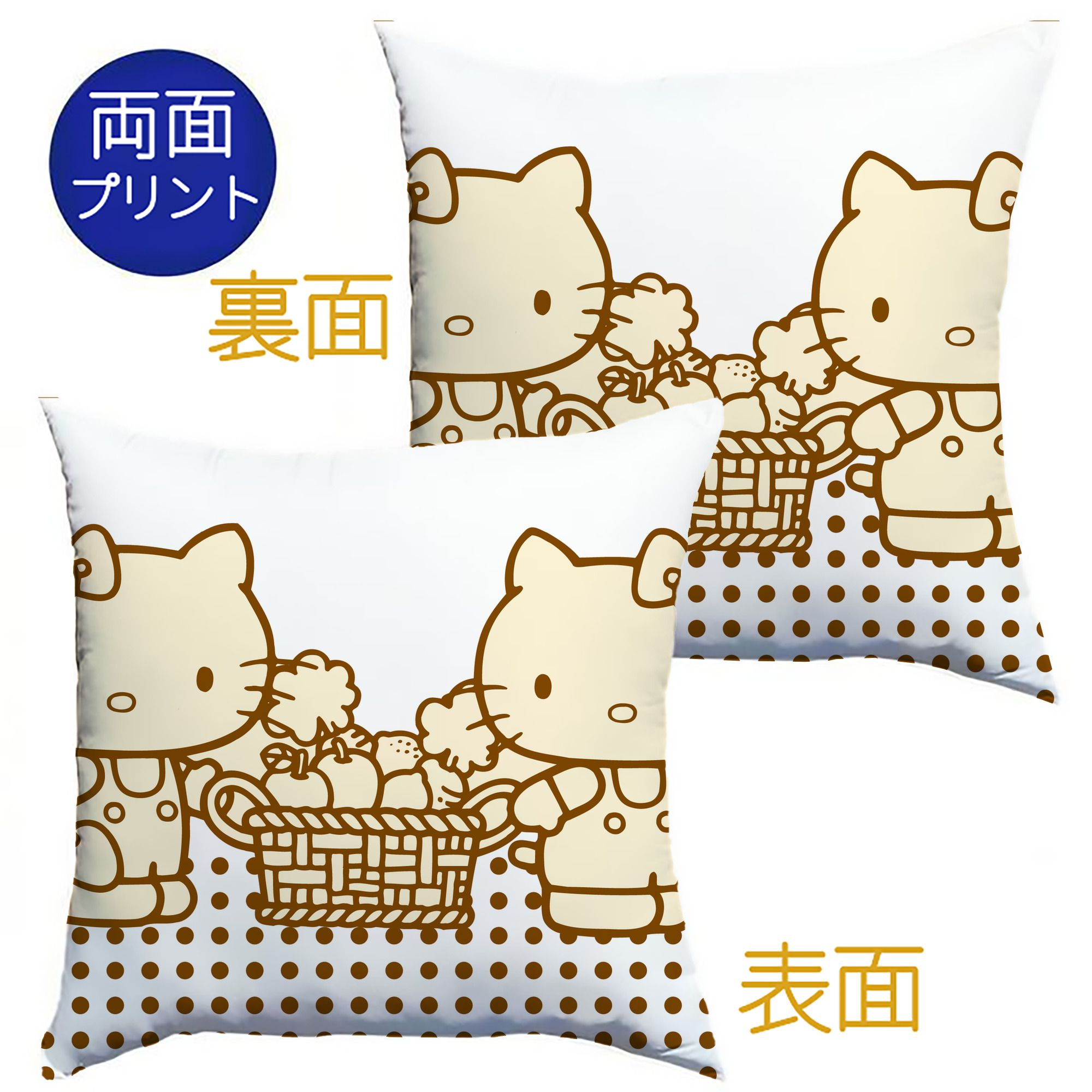 （画像用） Hello Kitty ハローキティ クッションカバー＆本体セット（ポリエステル素材）