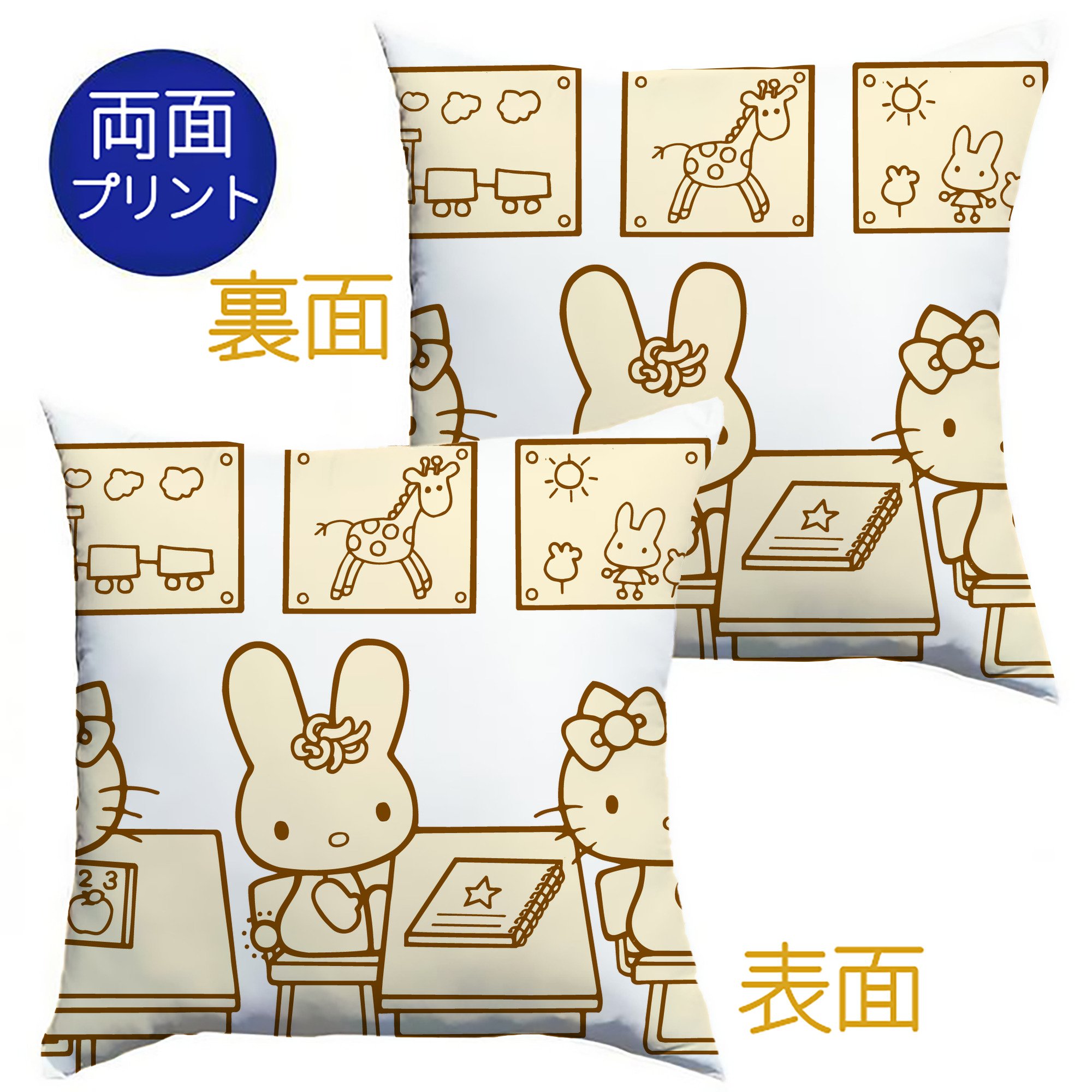 （画像用） Hello Kitty ハローキティ クッションカバー＆本体セット（ポリエステル素材）