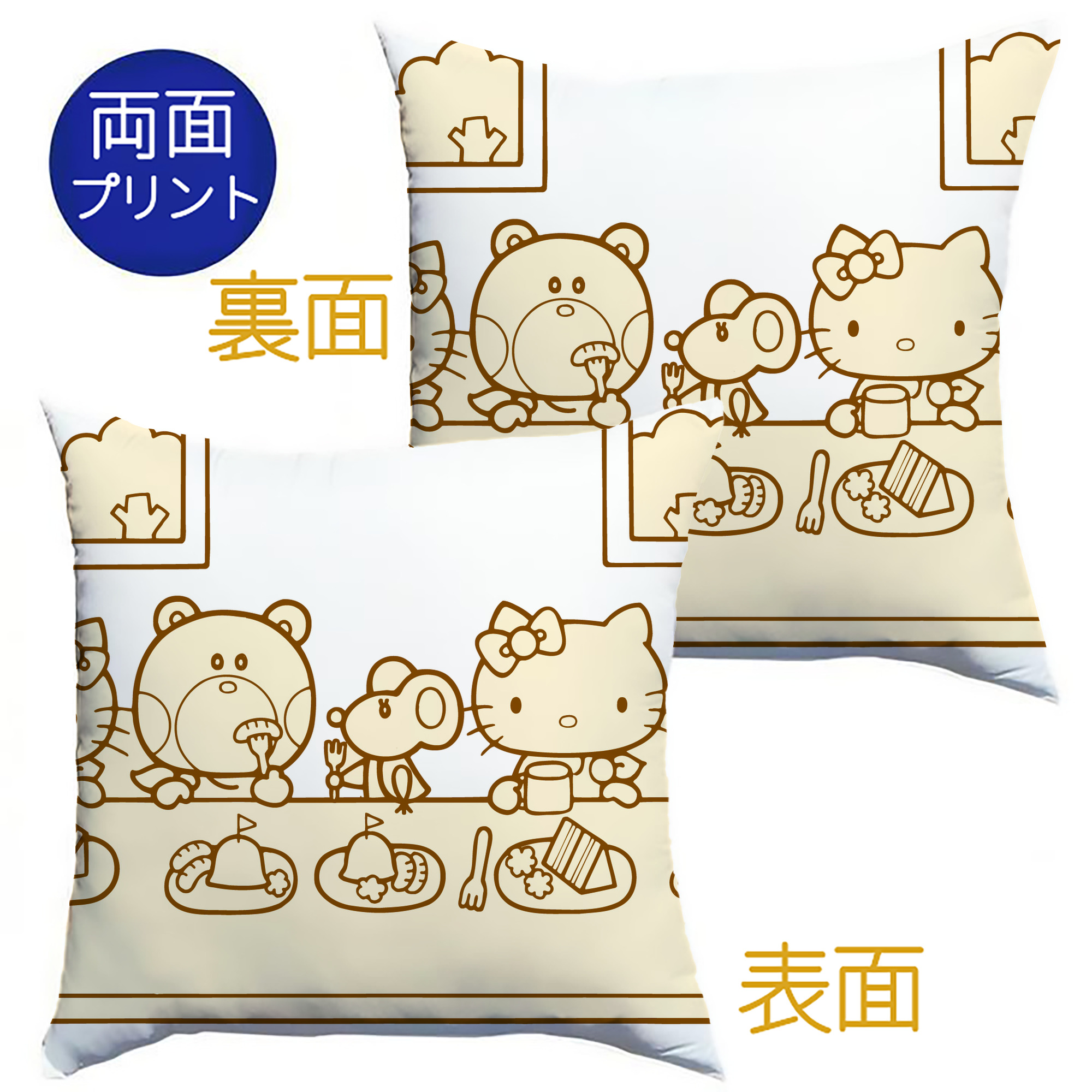 （画像用） Hello Kitty ハローキティ クッションカバー＆本体セット（ポリエステル素材）
