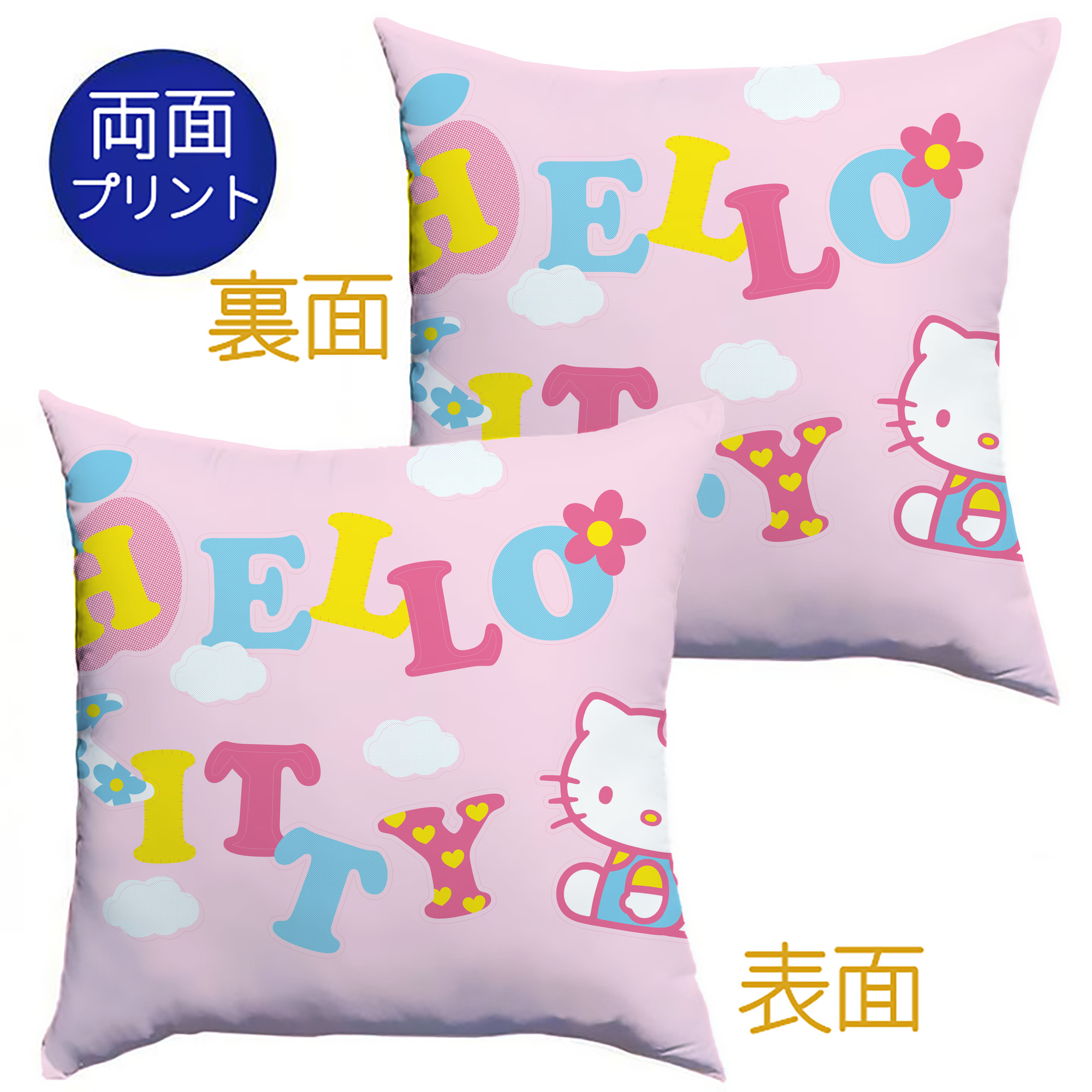 （画像用） Hello Kitty ハローキティ クッションカバー＆本体セット（ポリエステル素材）