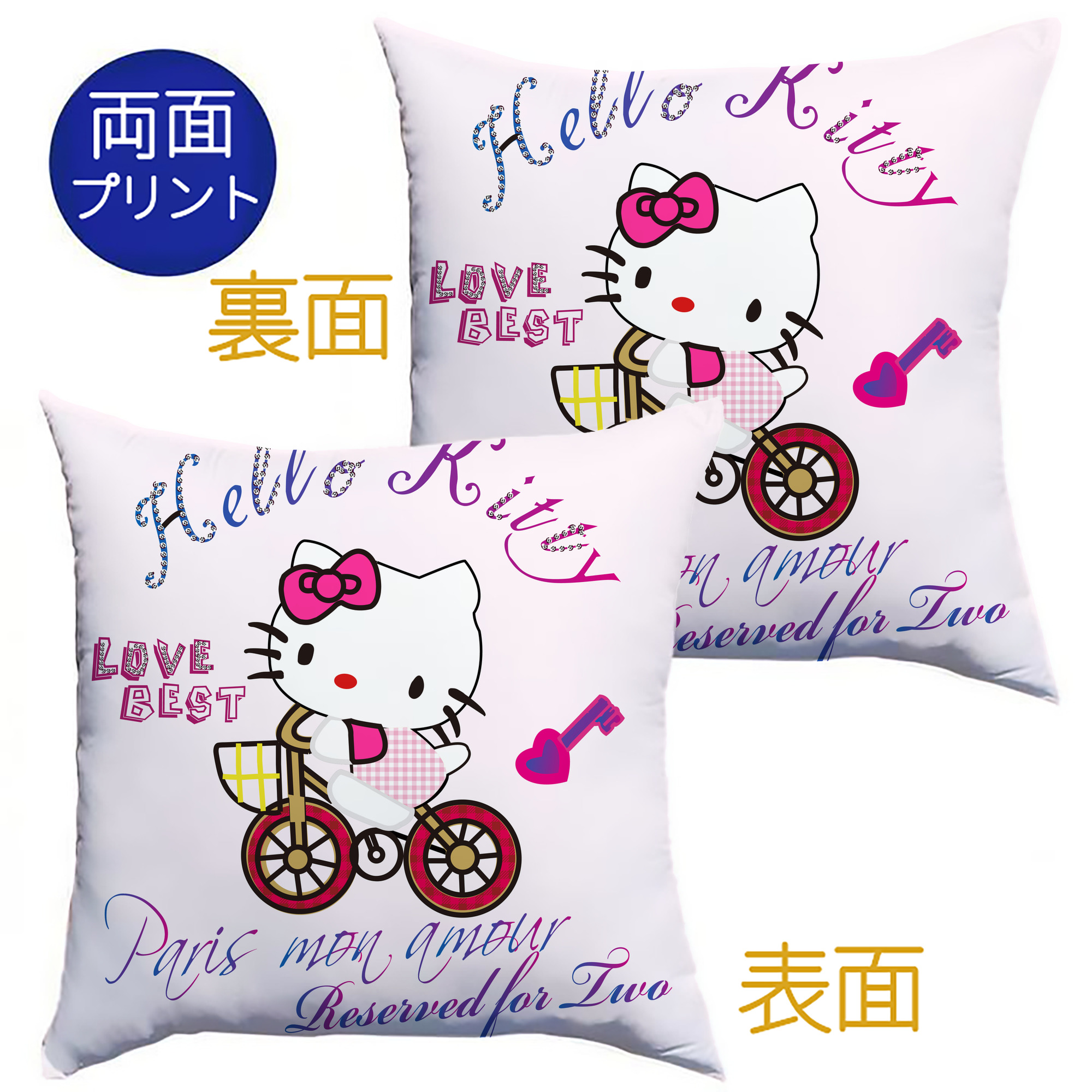 （画像用） Hello Kitty ハローキティ クッションカバー＆本体セット（ポリエステル素材）