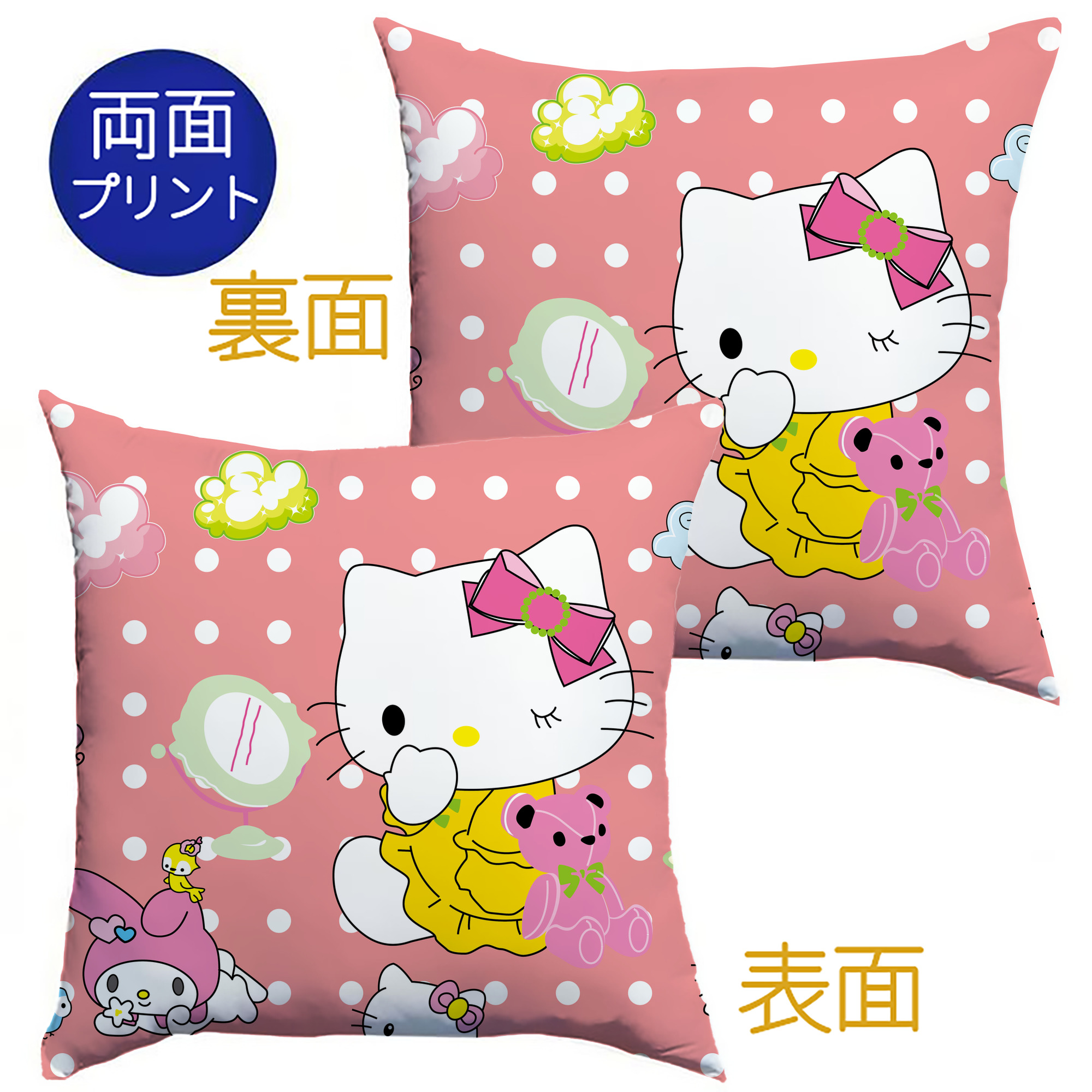 （画像用） Hello Kitty ハローキティ クッションカバー＆本体セット（ポリエステル素材）