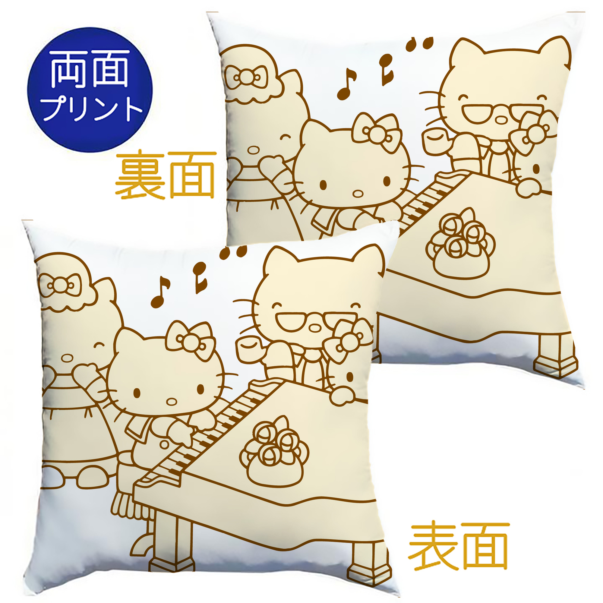 （画像用） Hello Kitty ハローキティ クッションカバー＆本体セット（ポリエステル素材）