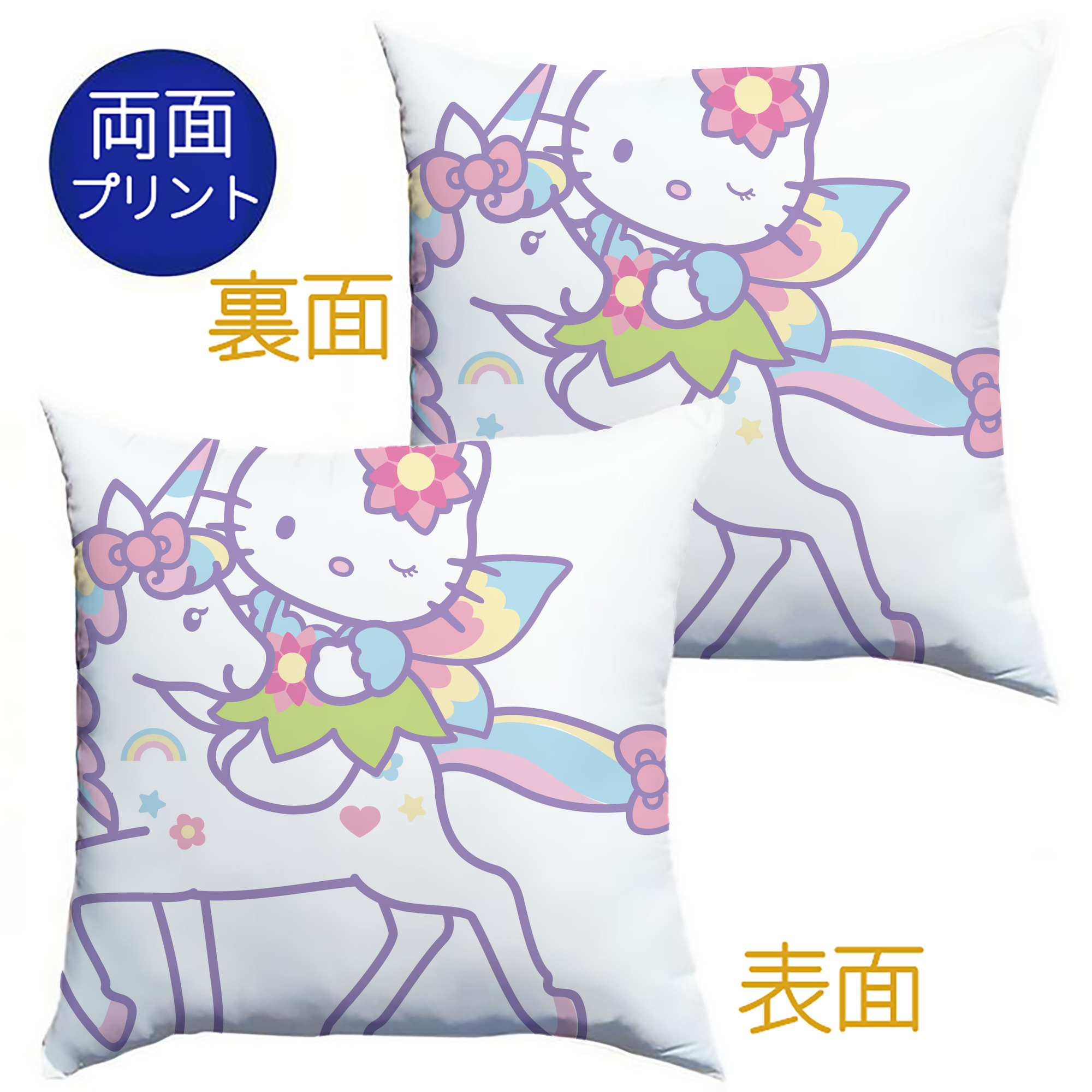 （画像用） Hello Kitty ハローキティ クッションカバー＆本体セット（ポリエステル素材）