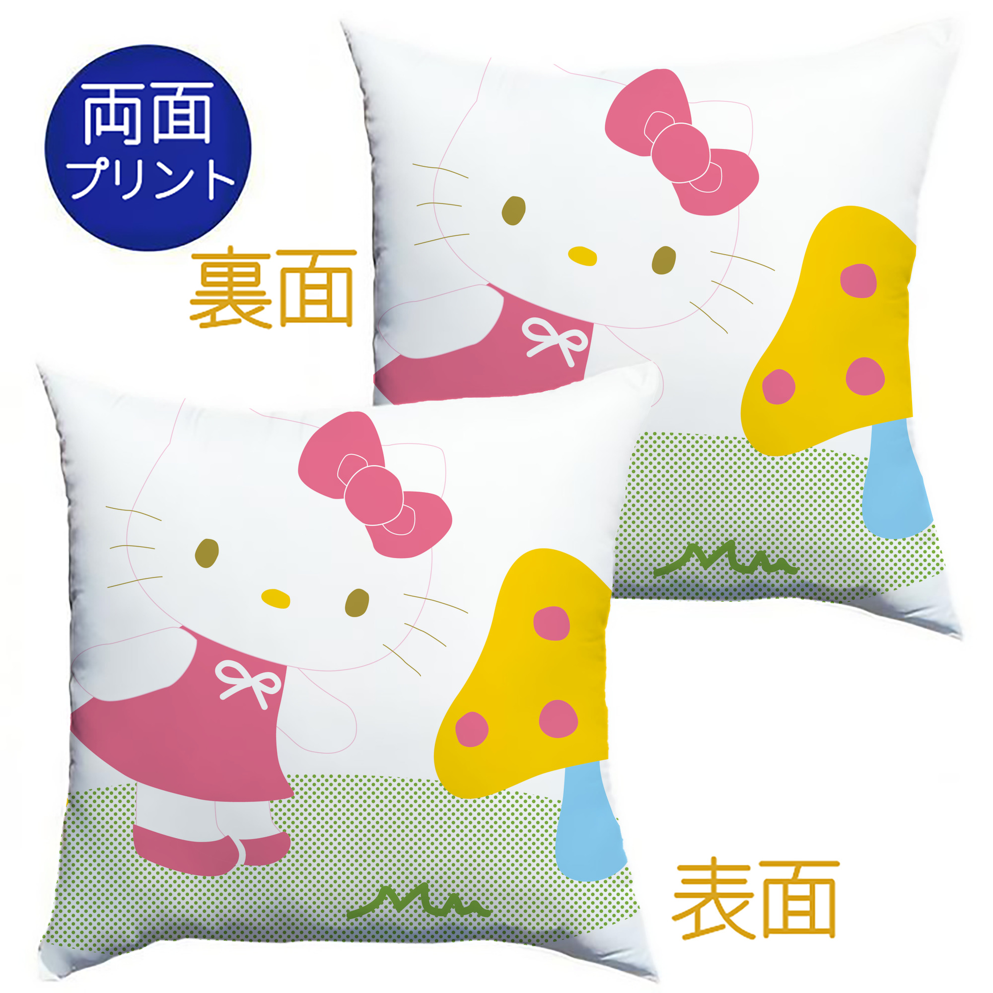 （画像用） Hello Kitty ハローキティ クッションカバー＆本体セット（ポリエステル素材）