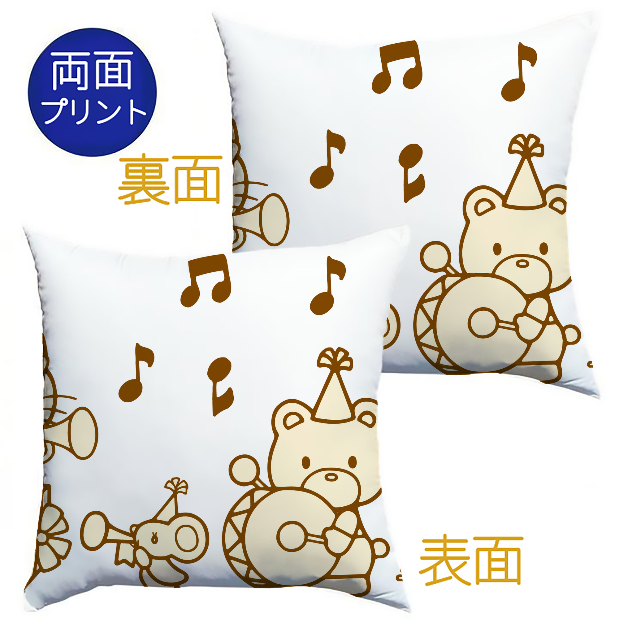 （画像用） Hello Kitty ハローキティ クッションカバー＆本体セット（ポリエステル素材）