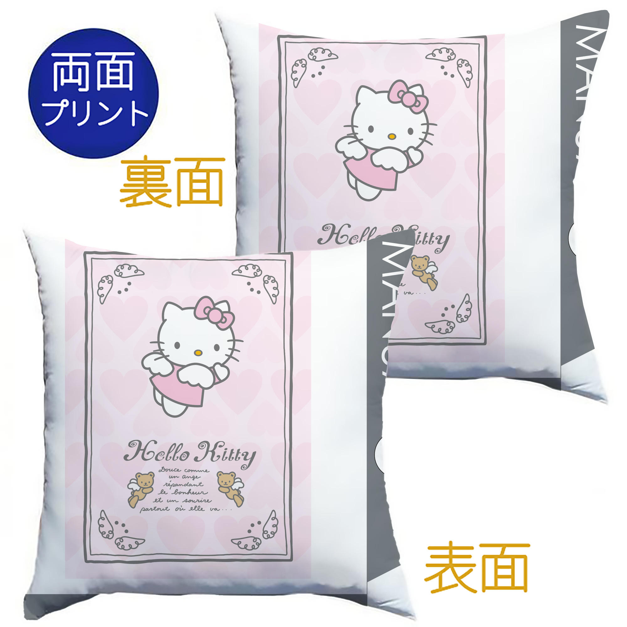 （画像用） Hello Kitty ハローキティ クッションカバー＆本体セット（ポリエステル素材）
