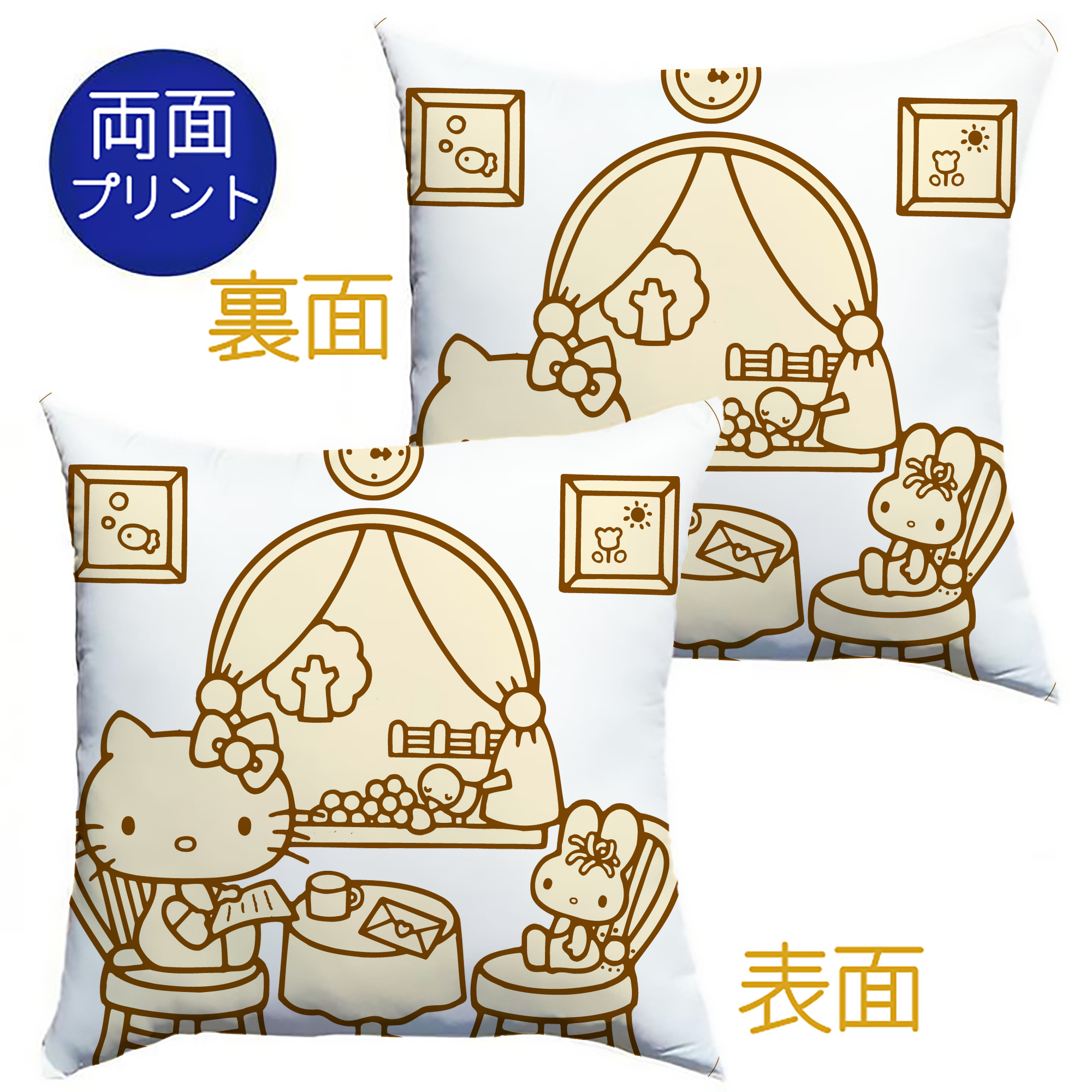 （画像用） Hello Kitty ハローキティ クッションカバー＆本体セット（ポリエステル素材）