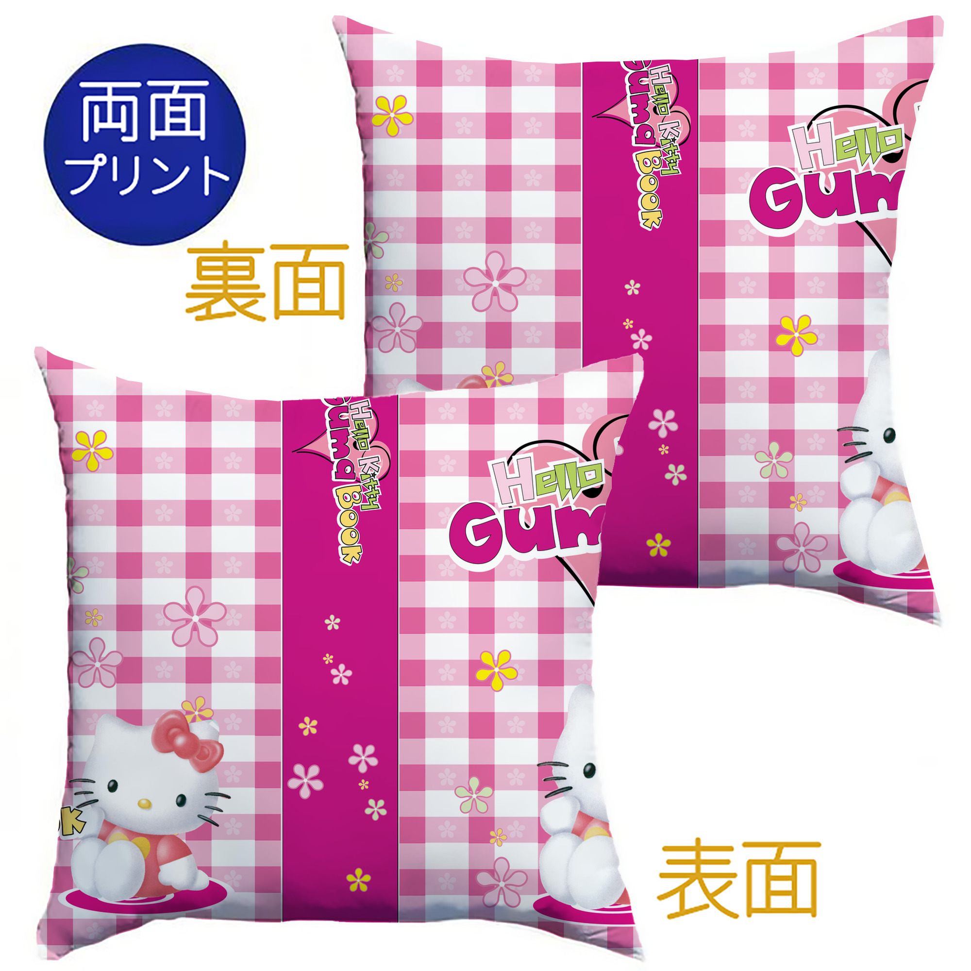 （画像用） Hello Kitty ハローキティ クッションカバー＆本体セット（ポリエステル素材）